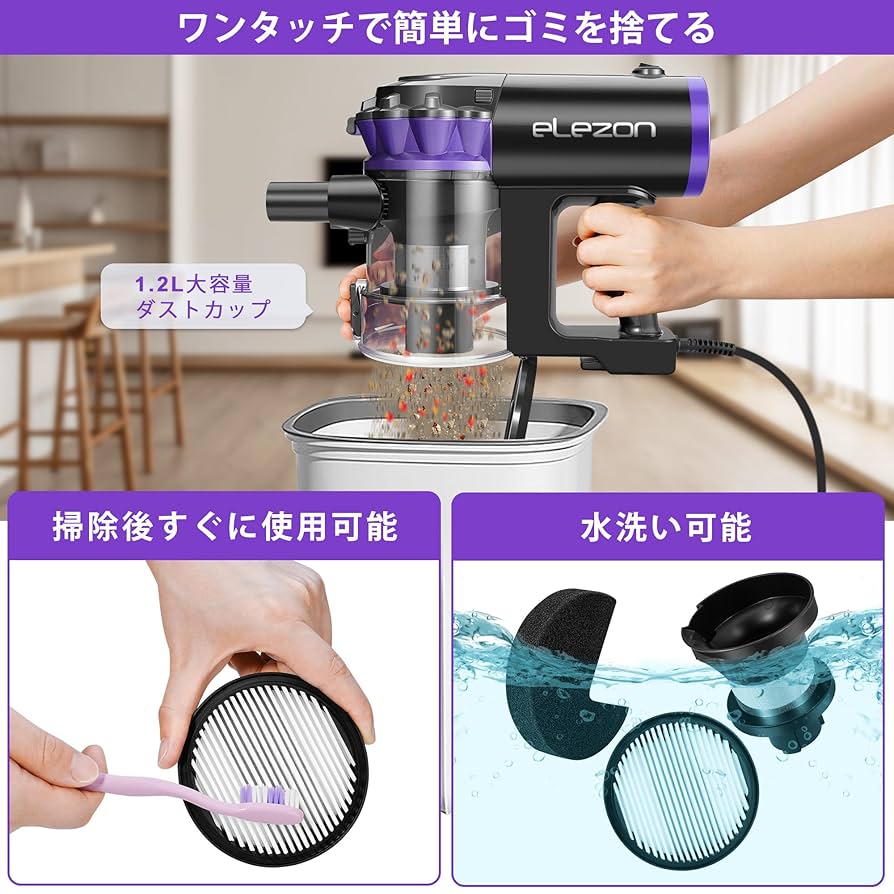掃除機 マルチサイクロン パワフル 18000Pa Amazon | elezon 掃除機 マルチサイクロン パワフル 18000Pa