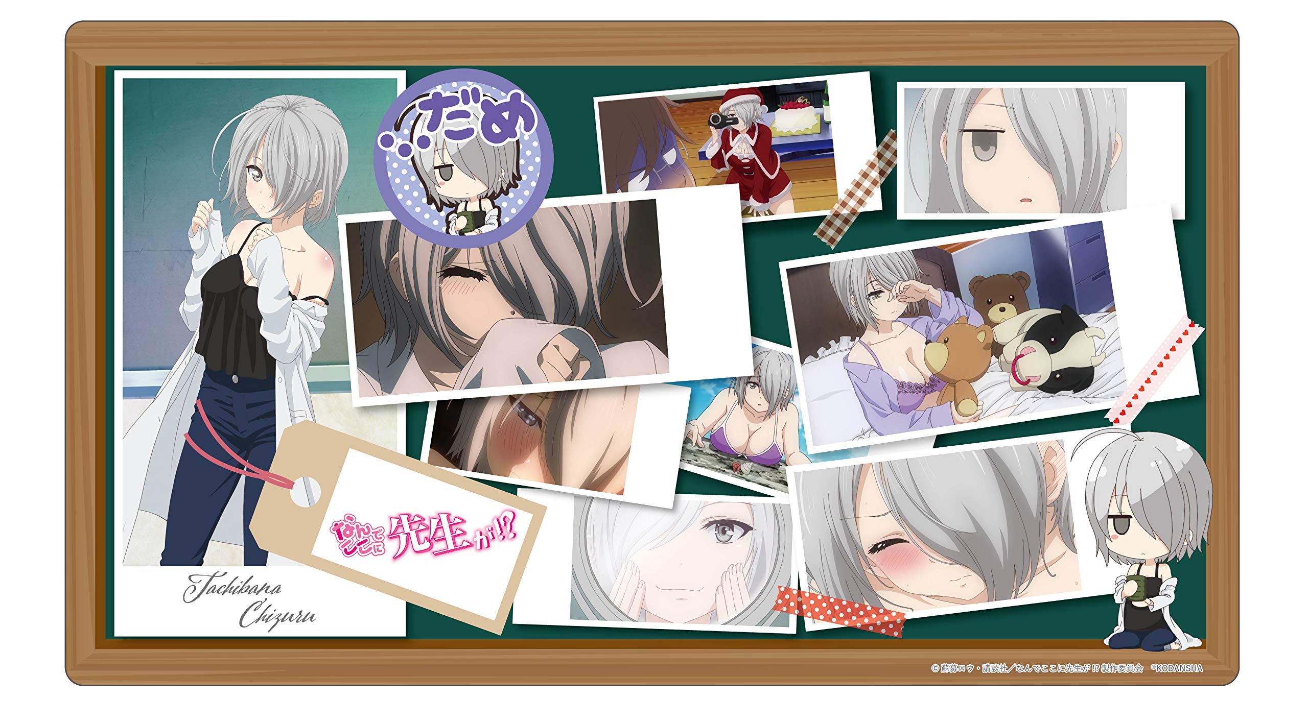 Amazon | クロックワークス 万能マットコレクションVol.37 なんでここ