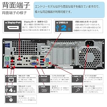 デスクトップパソコン/ HP ProDesk 600/ i5第10世代/ジャンク デスクトップパソコン/ HP ProDesk 600/ i5第10世代/ジャンク