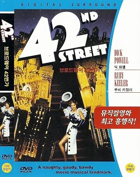 42nd Street 1933 DVD Warner Baxter/Bebe Daniels