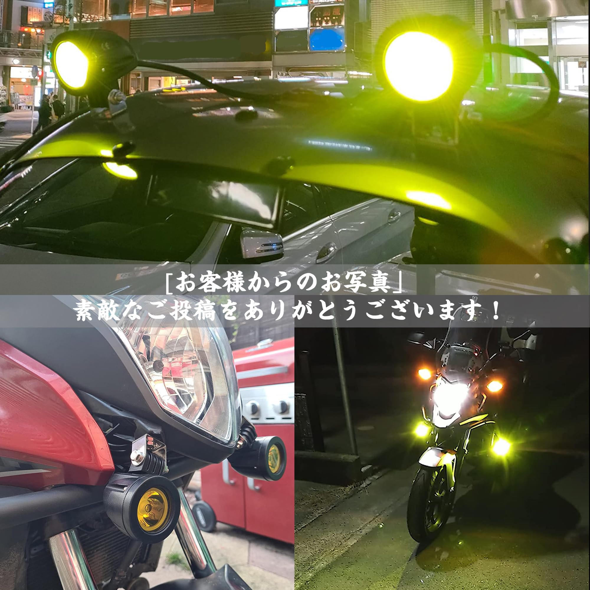 Amazon | X-STYLE バイク ledフォグランプ 黄色 10W LEDワークライト