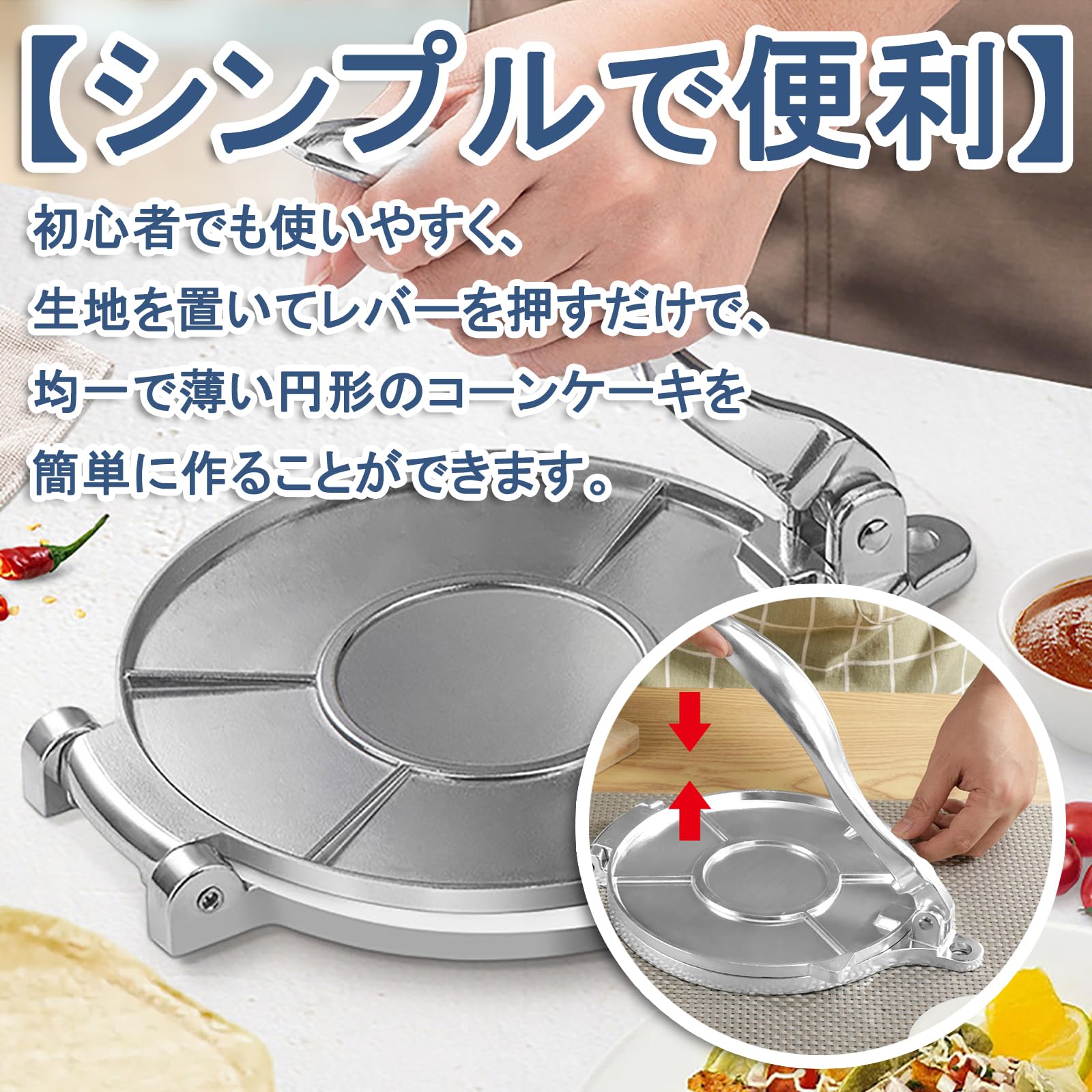 Amazon｜トルティーヤプレス 鉄 トルティーヤメーカー タコス プレス機