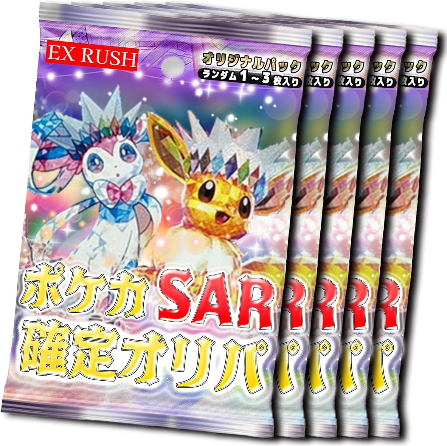 リースボルシャック デッキ 差替えパーツ付き リースボルシャック デッキ +入れ替えパーツ