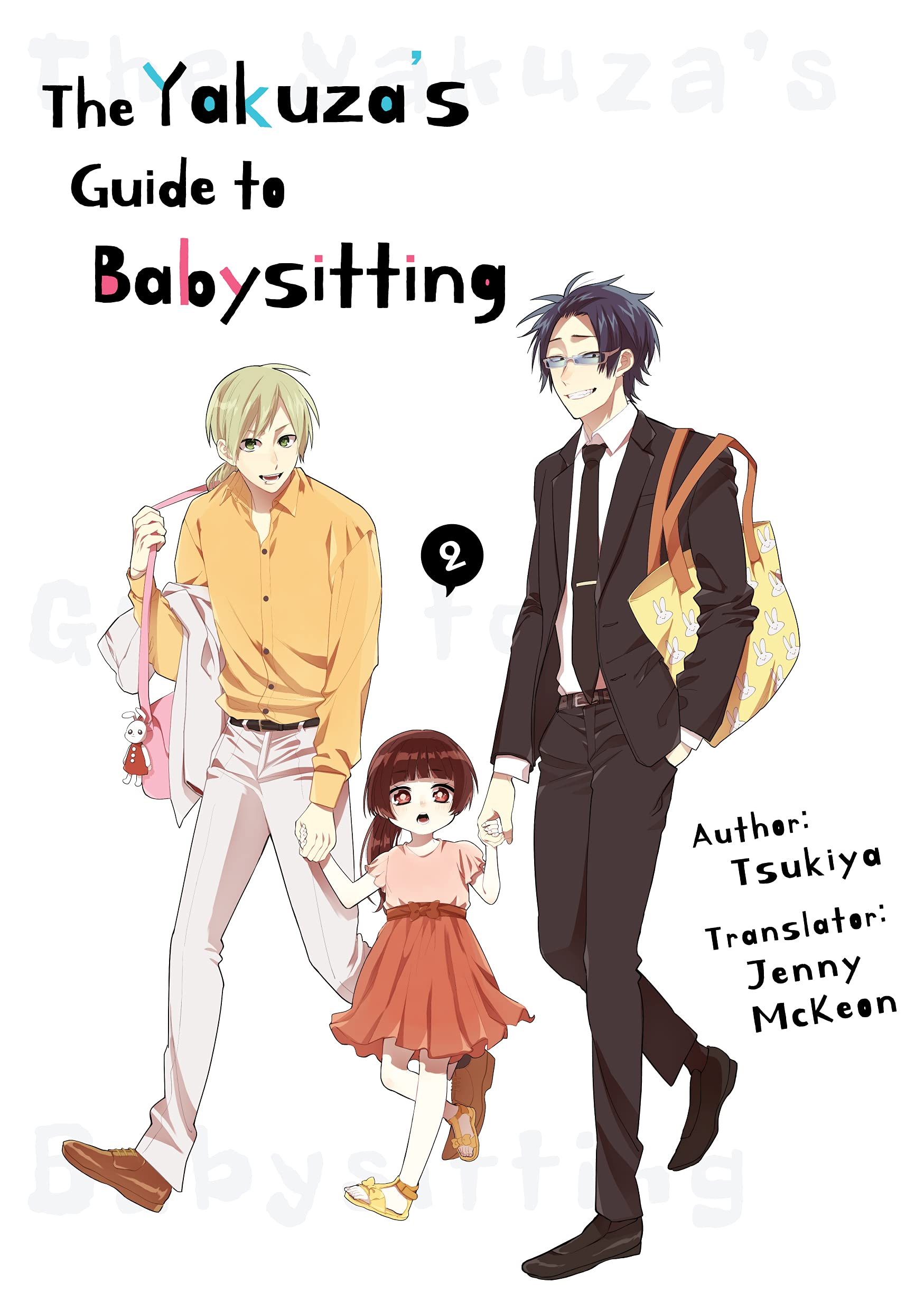 Buy The Yakuza s Guide To Babysitting Vol 2 Yakuza s Guide To Buy The Yakuza s Guide To Babysitting Vol 2 Yakuza s Guide To