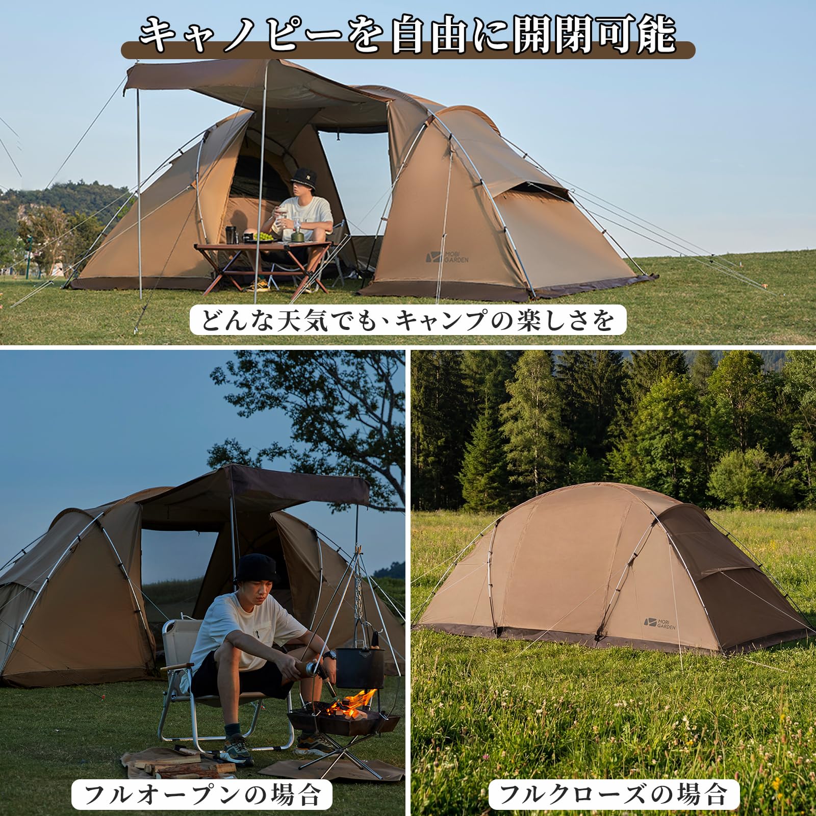 Amazon.co.jp: MOBI GARDEN テント 3-4人用 ファミリーテント 自立式 2