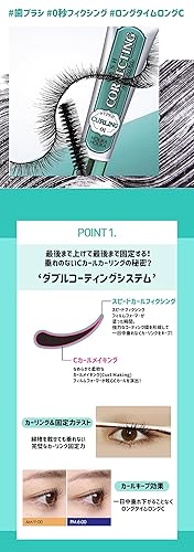 Miniatura 6 de Máscara correctora de pestañas (Hyper Curling + Define Volume)