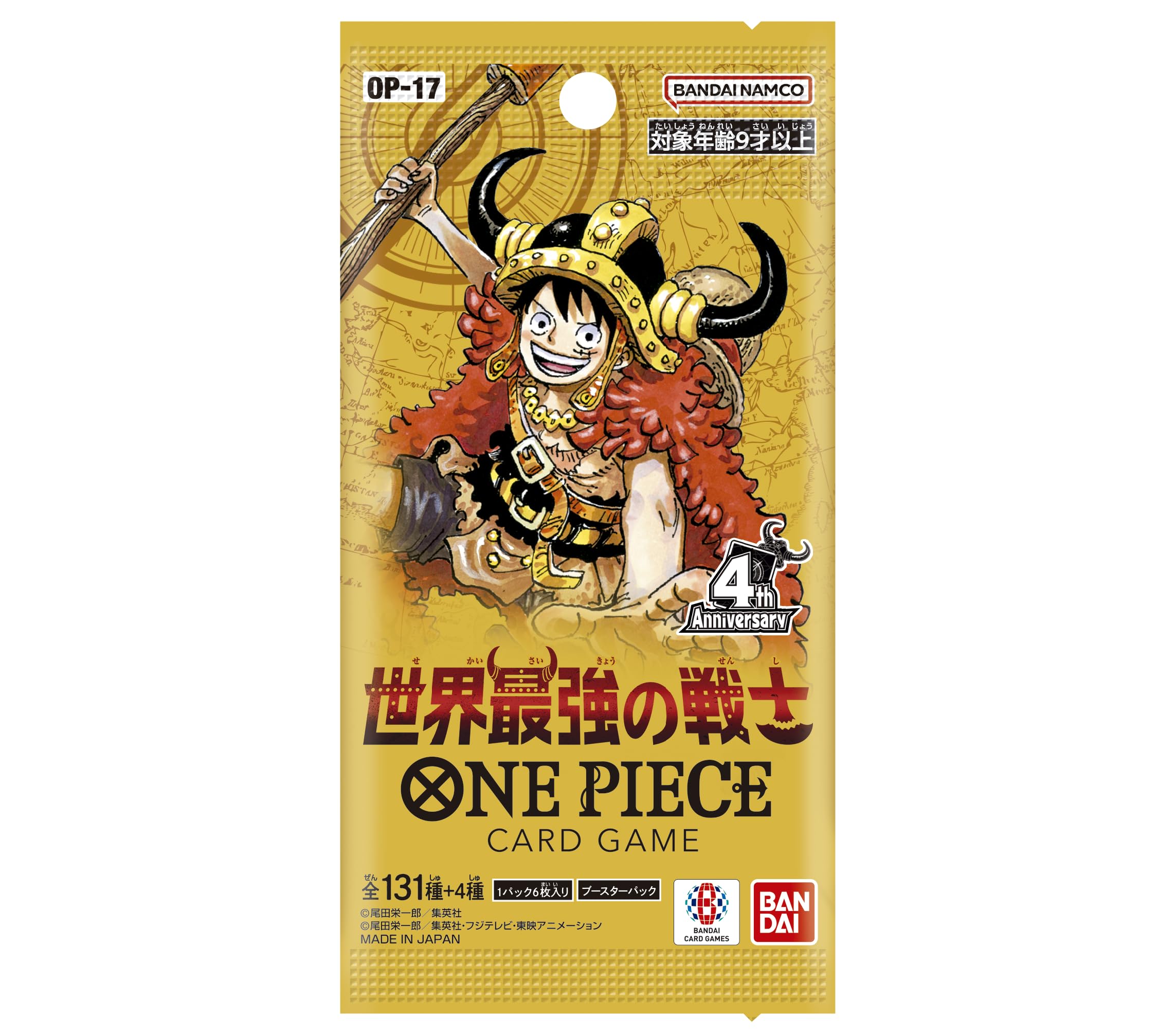 ワンピース　カードゲーム　17枚セット Amazon.co.jp: バンダイ(BANDAI) ONE PIECEカードゲーム ブースター
