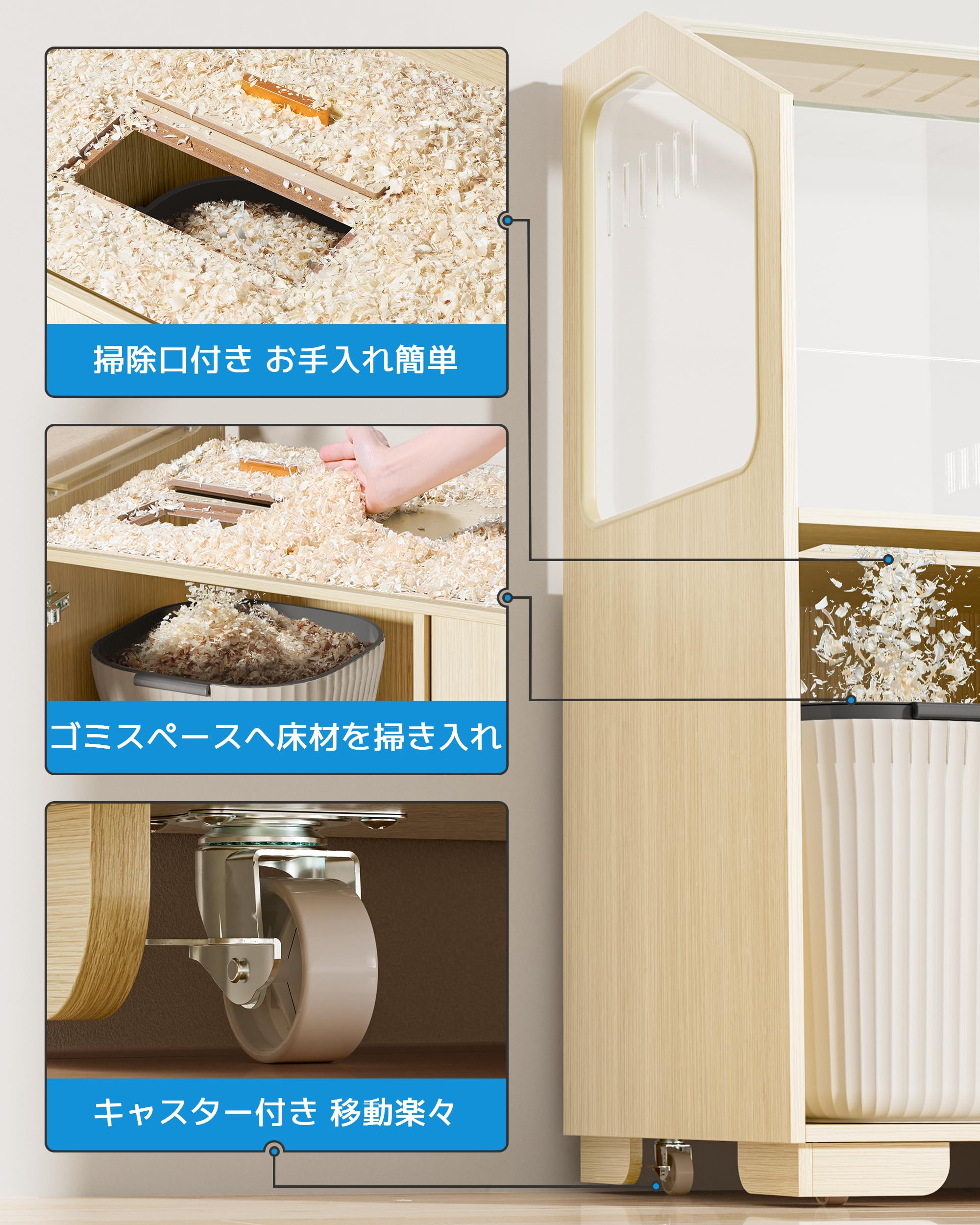 Amazon | BUCATSTATEハムスターケージ 収納キャビネット一体型 木製