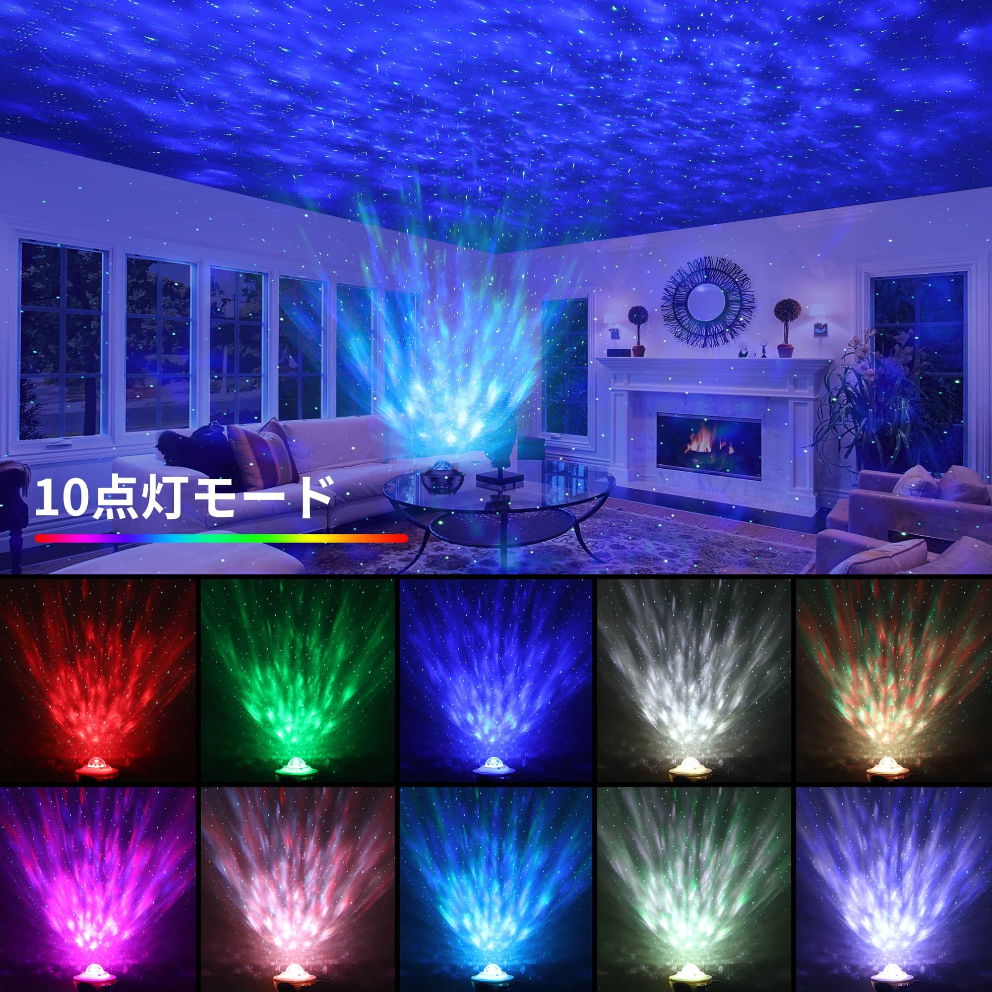 Amazon.co.jp : プラネタリウム 家庭用 本格的 スタープロジェクター Amazon.co.jp : プラネタリウム 家庭用 本格的 スタープロジェクター