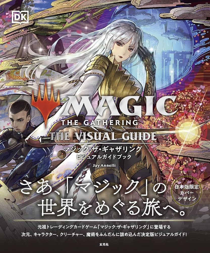 マジックザギャザリング　ビビ FIN)迷える黒魔道士、ビビ(0321)(ボーダーレス)(アーティスト