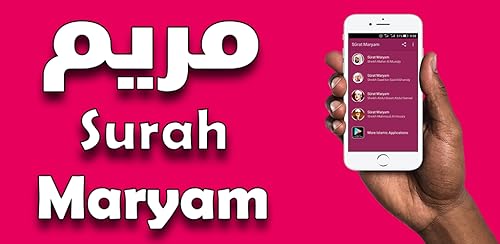Sûrat Maryam