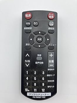 PIXELA PRODIA コンパクトデジタル地上・BSデジタルチューナー PR PRODIA（プロディア） : 地上／BSデジタルチューナー「PRD-BT205