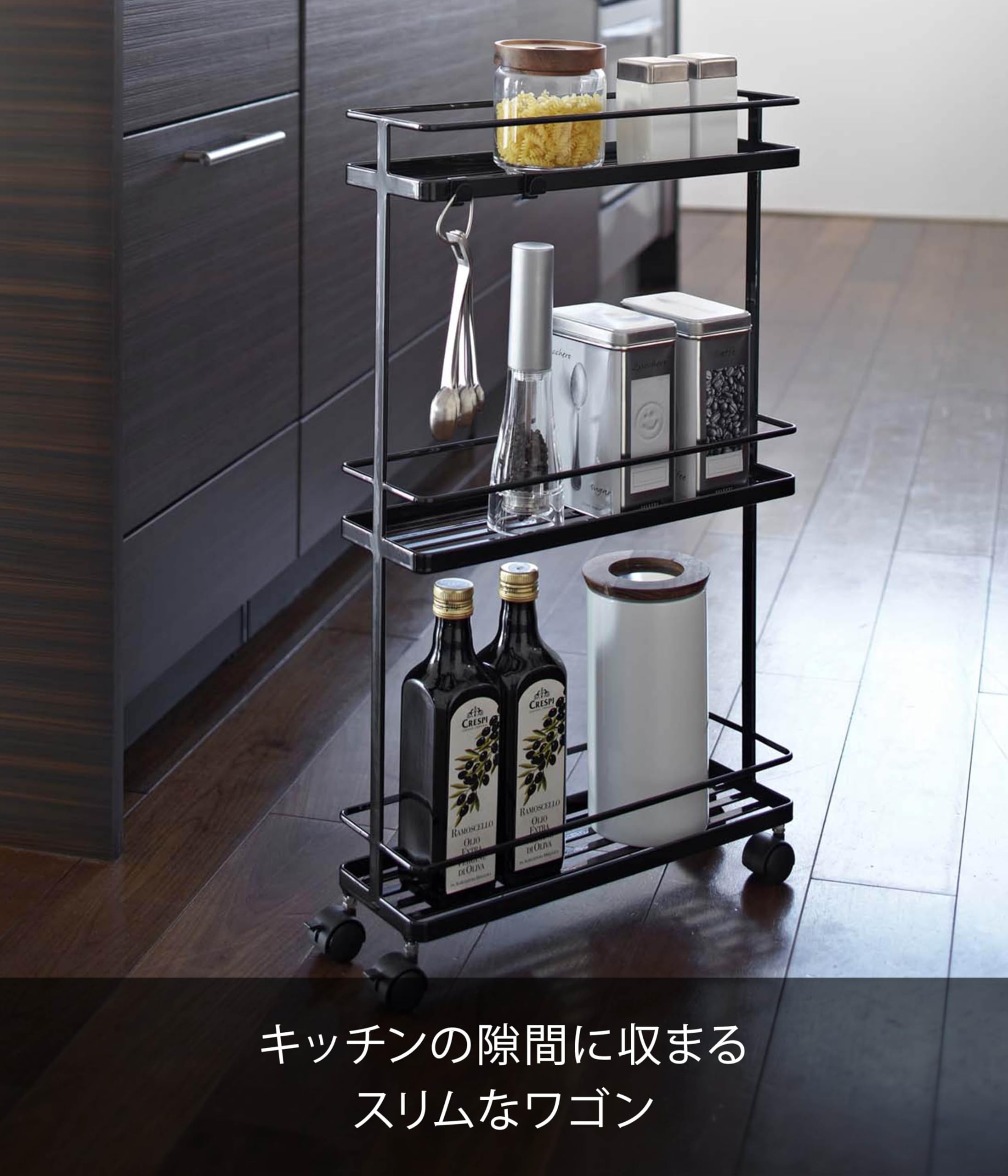 Amazon.co.jp: 山崎実業(Yamazaki) スリムキッチンワゴン