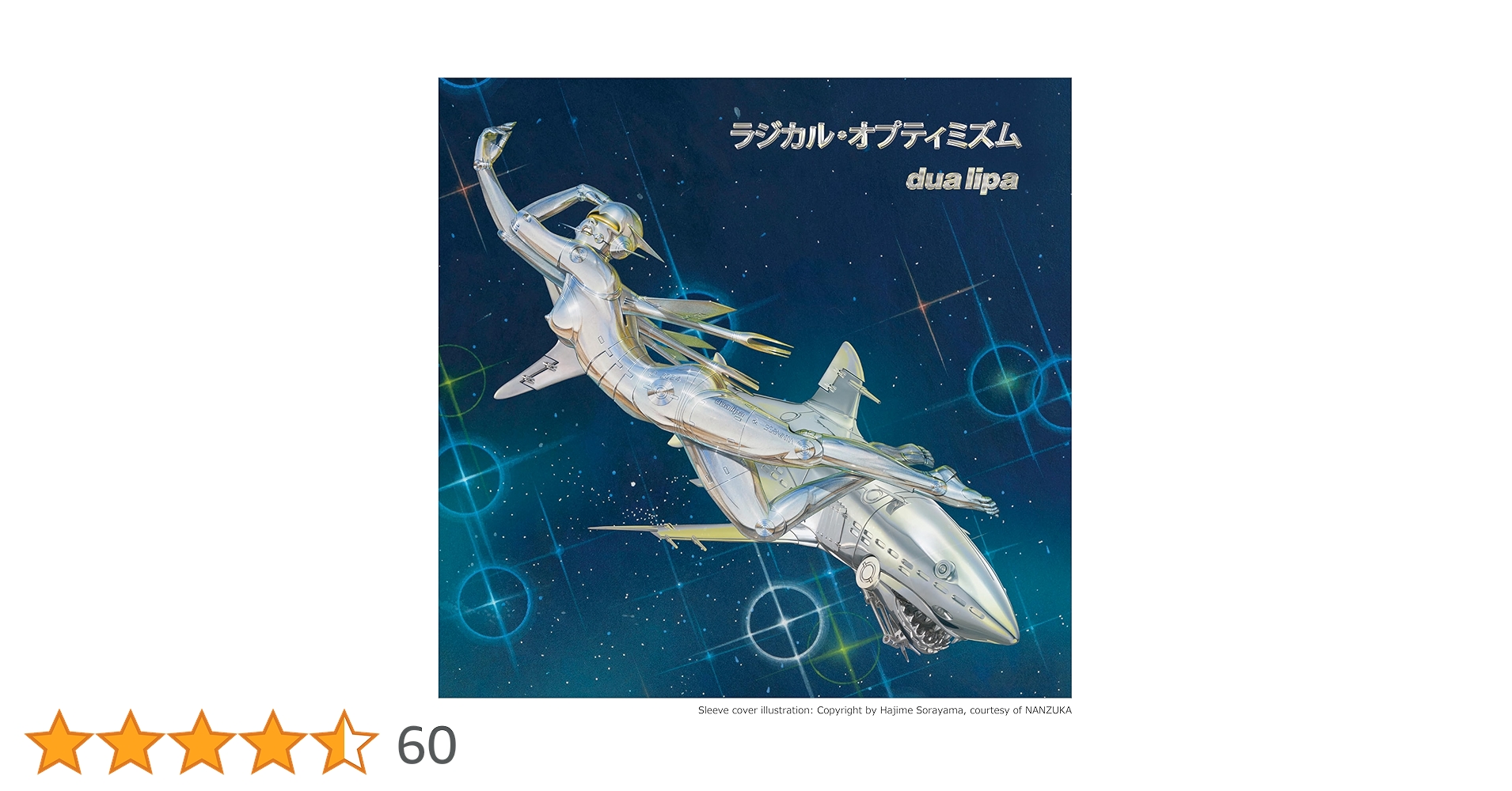 Amazon | ラジカル・オプティミズム ジャパン・ツアー