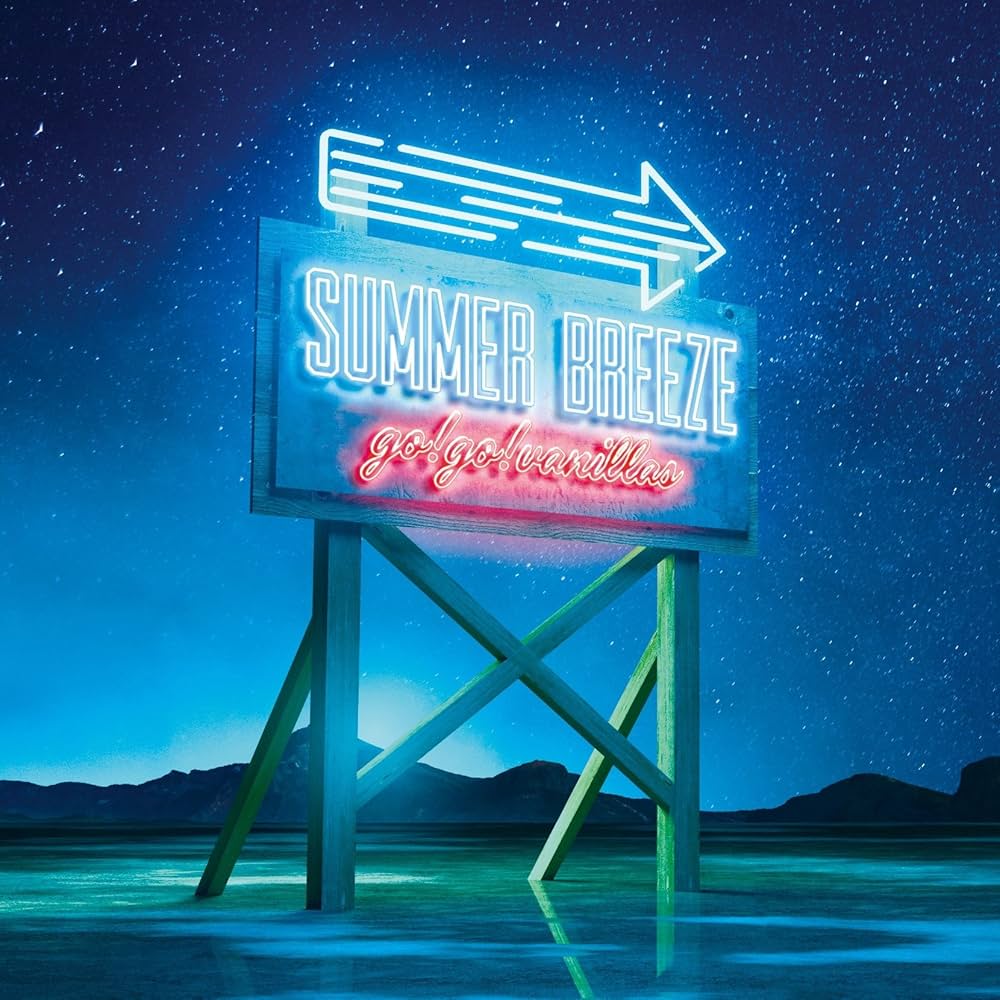 Amazon.co.jp: SUMMER BREEZE / スタンドバイミー(通常盤): ミュージック