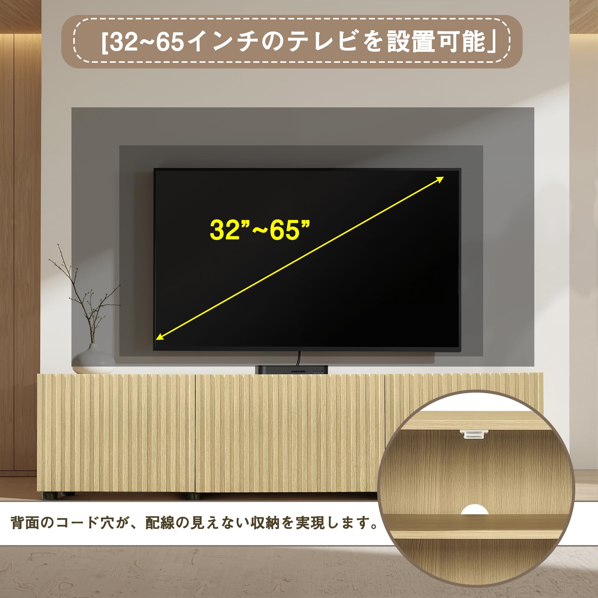 Amazon｜森風ShinrinKaze テレビ台 ローボード テレビボード 内収納式