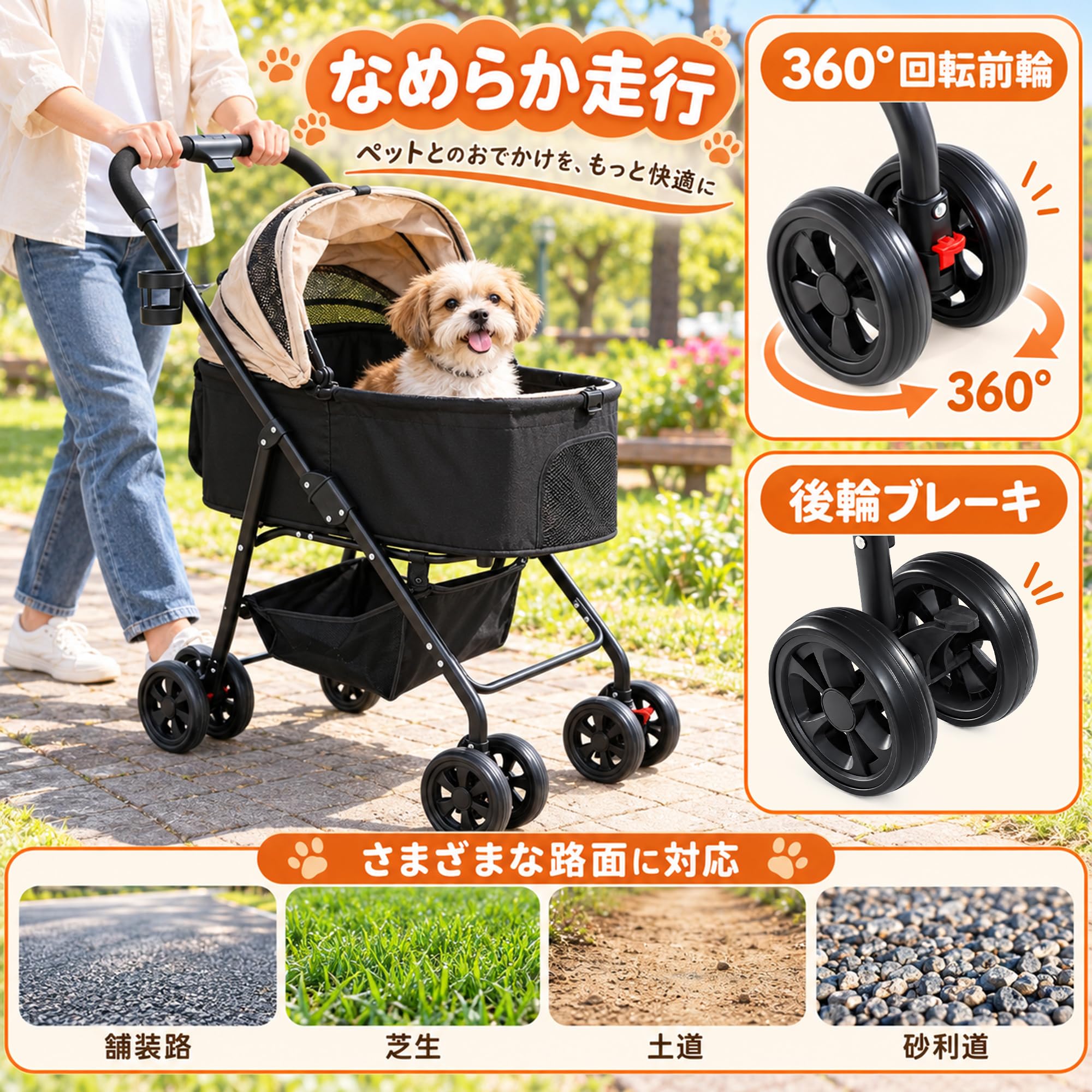Amazon.co.jp: Smilenoon ペットカート 犬カート 小型犬 猫用 分離型