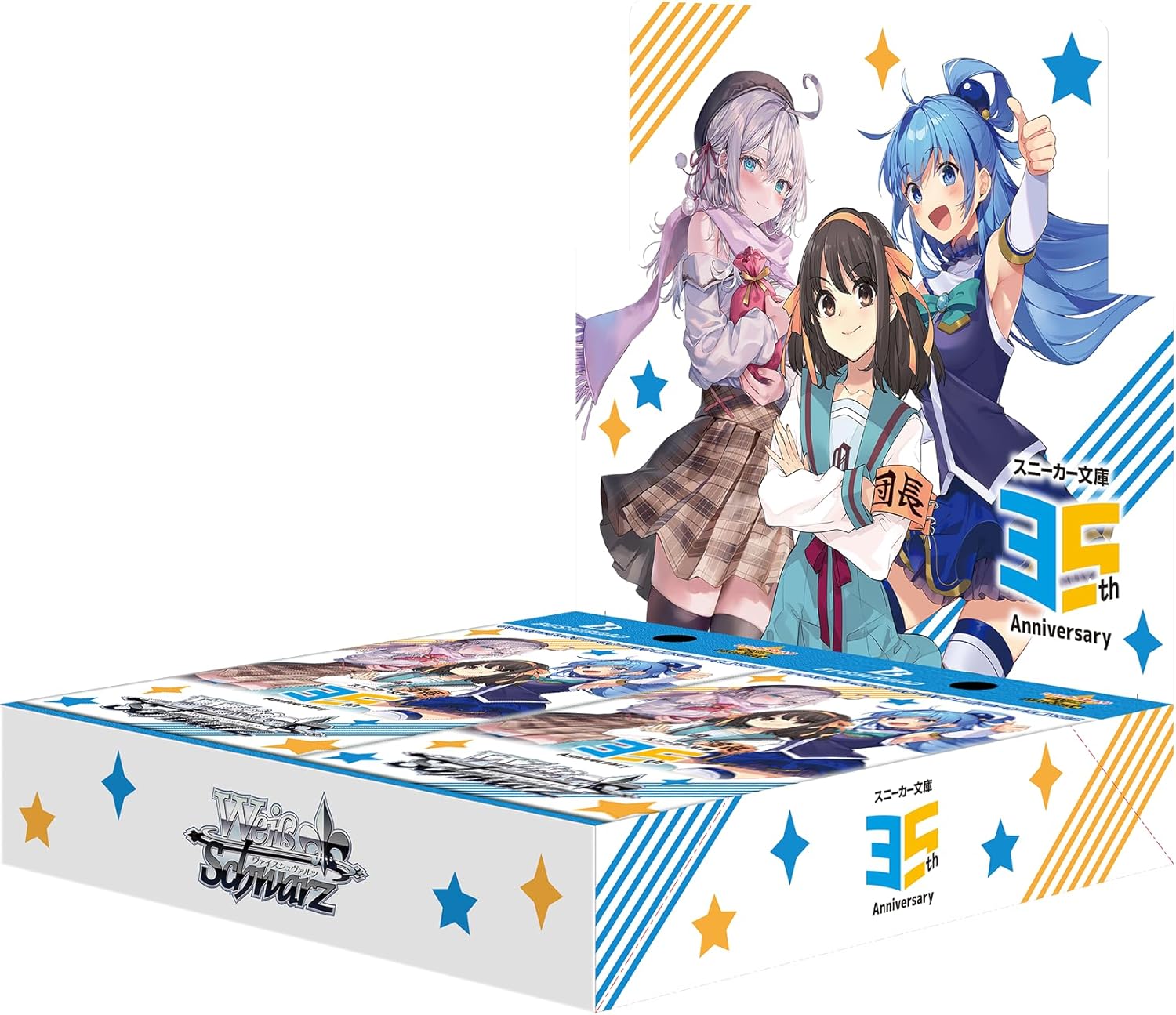 ヴァイスシュヴァルツ ブースターパック