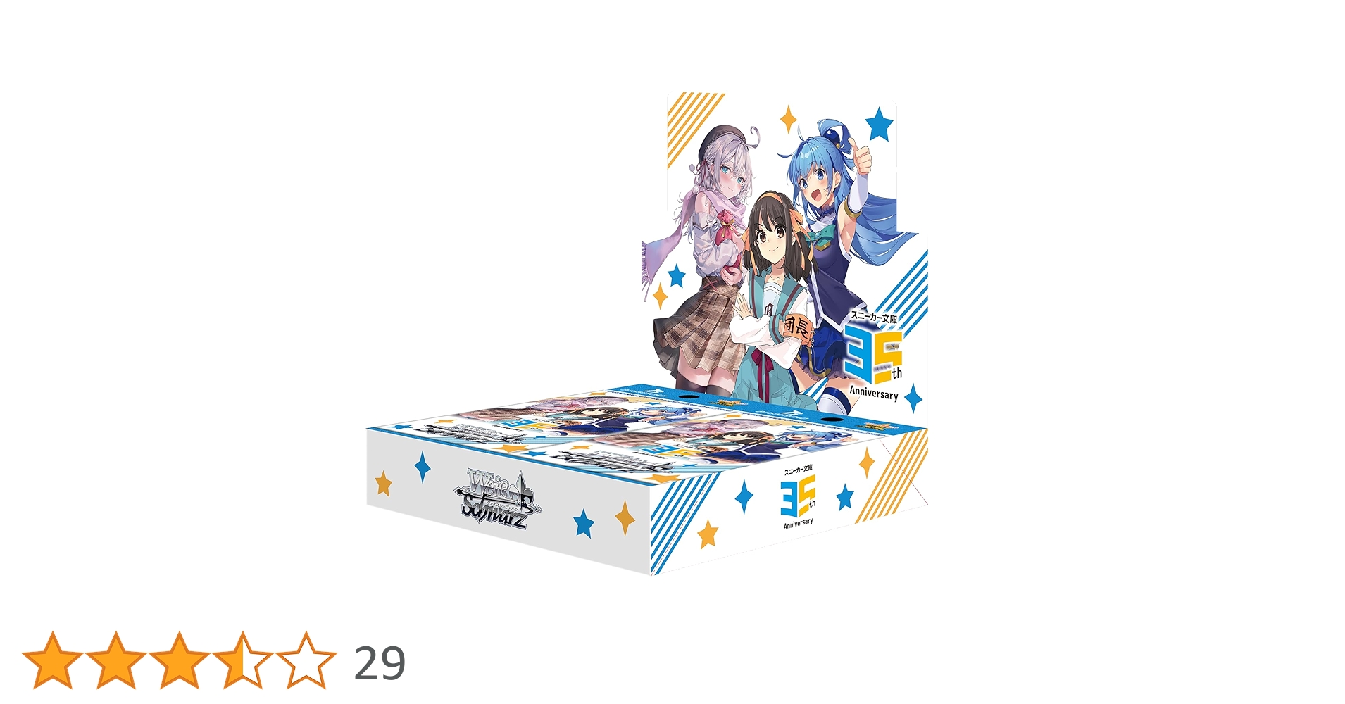 ヴァイス/角川スニーカー文庫 Vol.2 RR以下/4コン セット ヴァイスシュヴァルツ 角川スニーカー文庫 Vol.2 RR以下4コン ④
