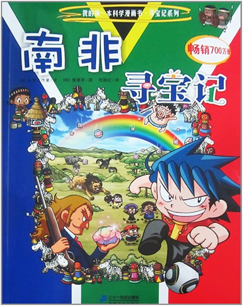 【希少本】中平卓馬 Magazine Work 1964-1982 ColBase