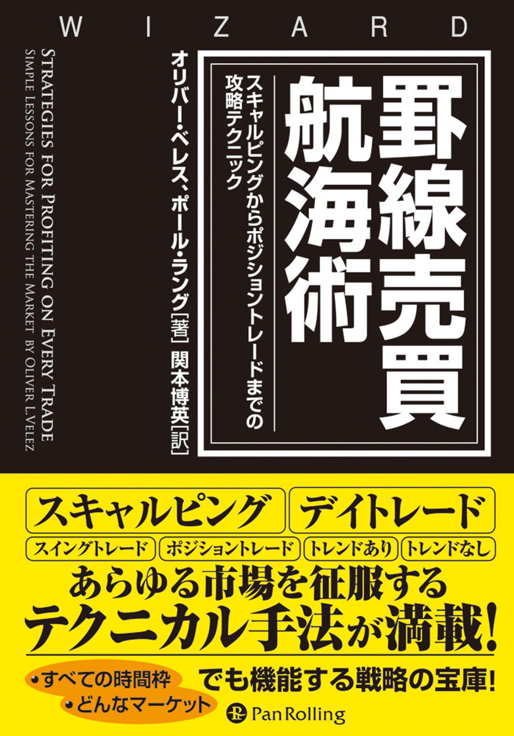Amazon.co.jp: ポール・ラング: 本、バイオグラフィー、最新アップデート