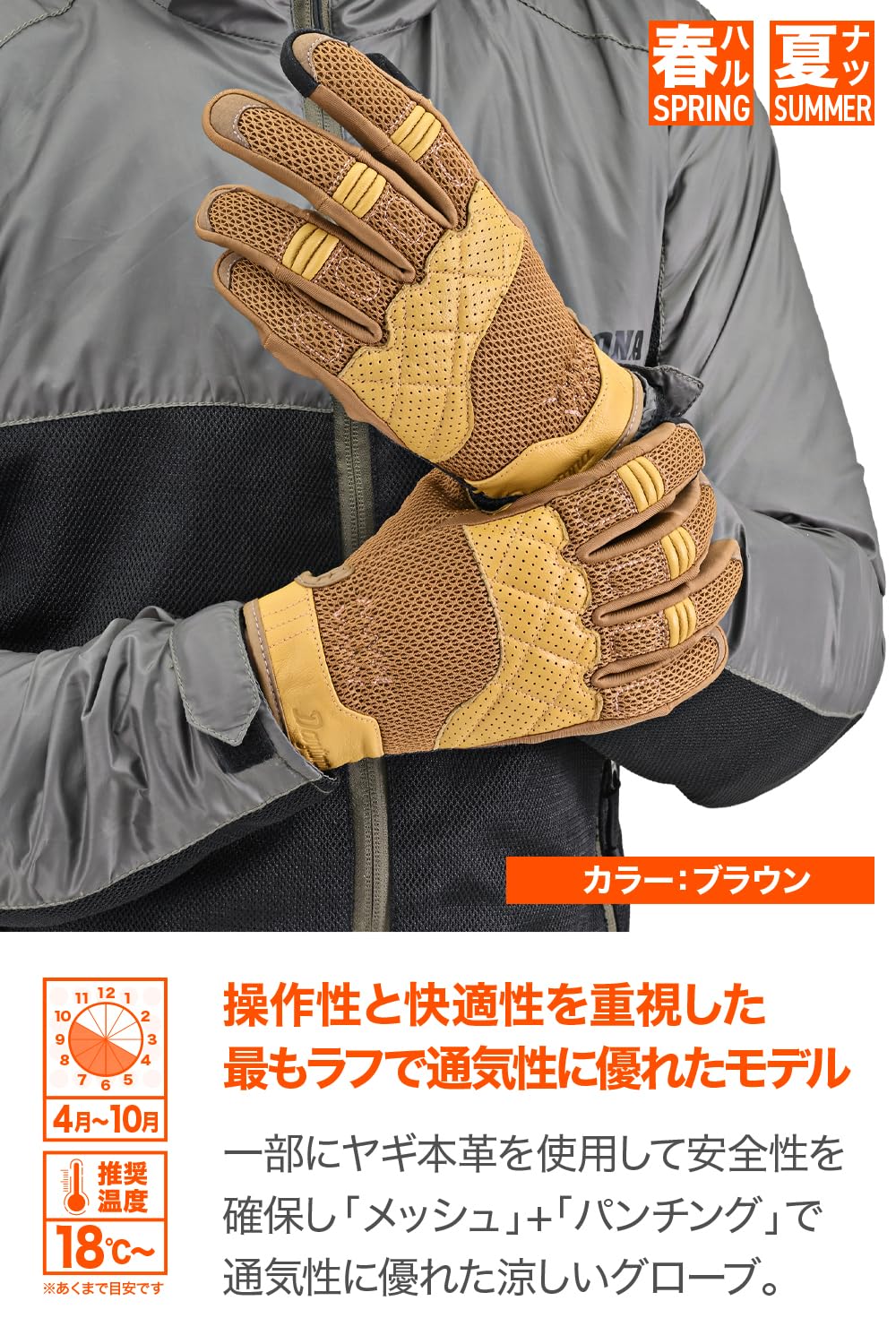 Amazon | デイトナ(Daytona) バイク グローブ 夏 メッシュ 革(ヤギ革