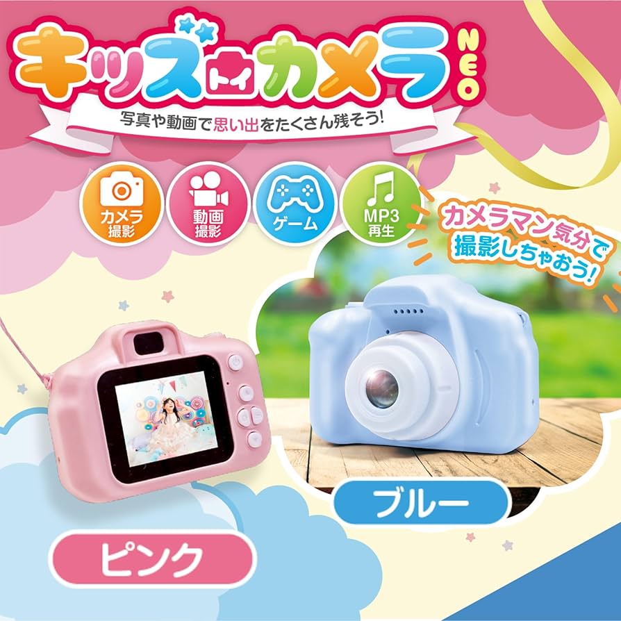 PN951D おもちゃカメラ 青　【なんと20セット】 PN951D おもちゃカメラ 青 【なんと20セット】