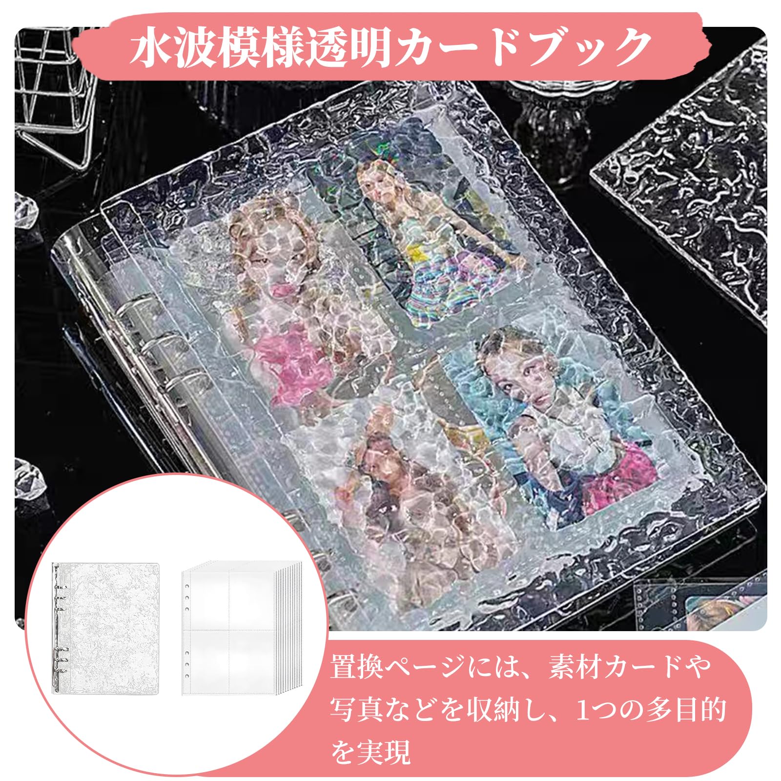 Amazon | Coollooda シール帳 透明 A5/A8 6穴 シール バインダー 手帳