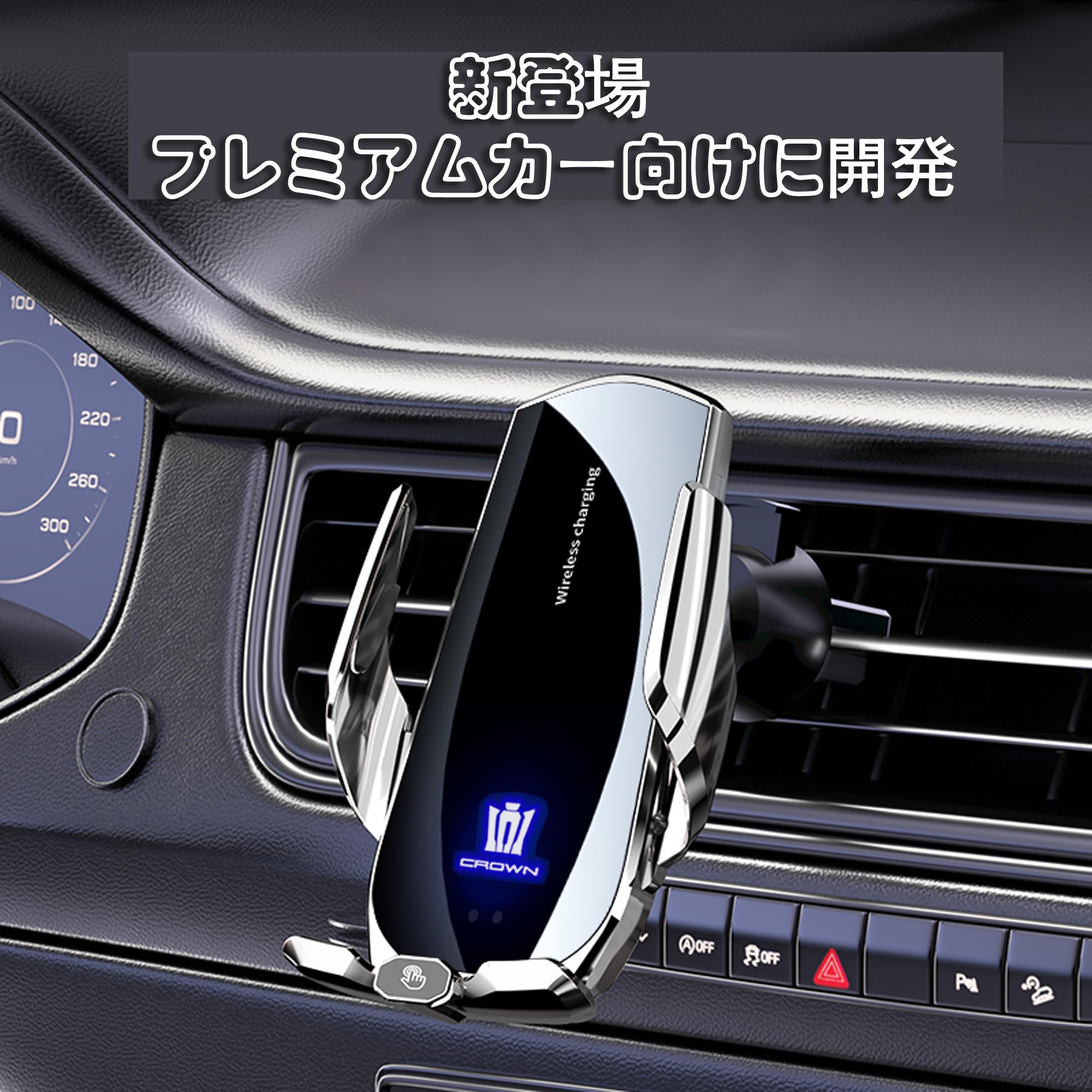 Amazon.co.jp: クラウン スマホホルダー 220系 210系 200系 180系 170 