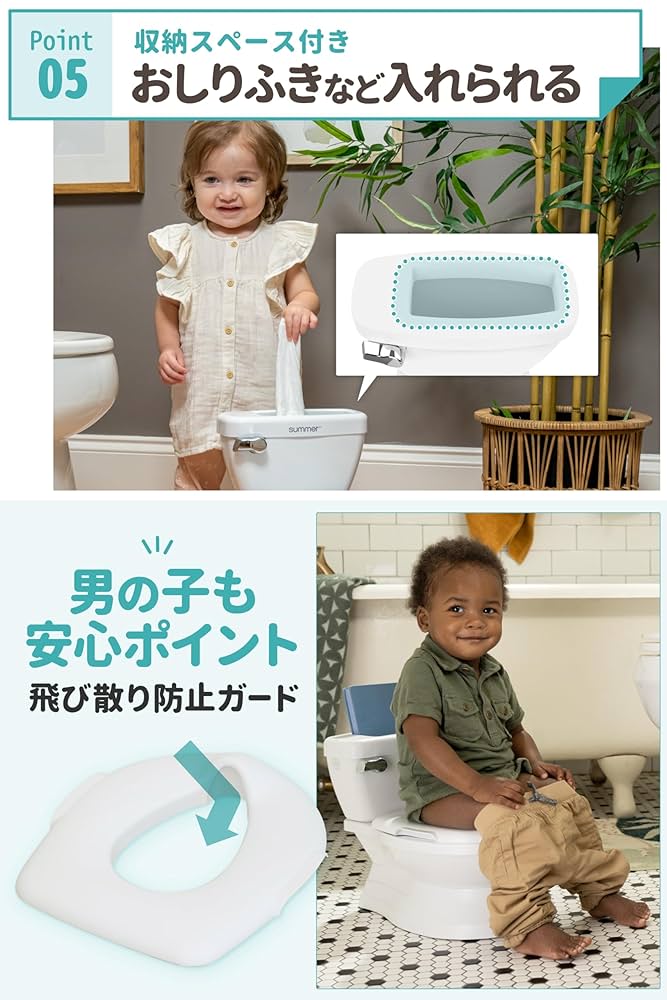 おまるさま専用 Amazon.co.jp: 日本育児 おまる マイサイズポッティ2 ホワイト