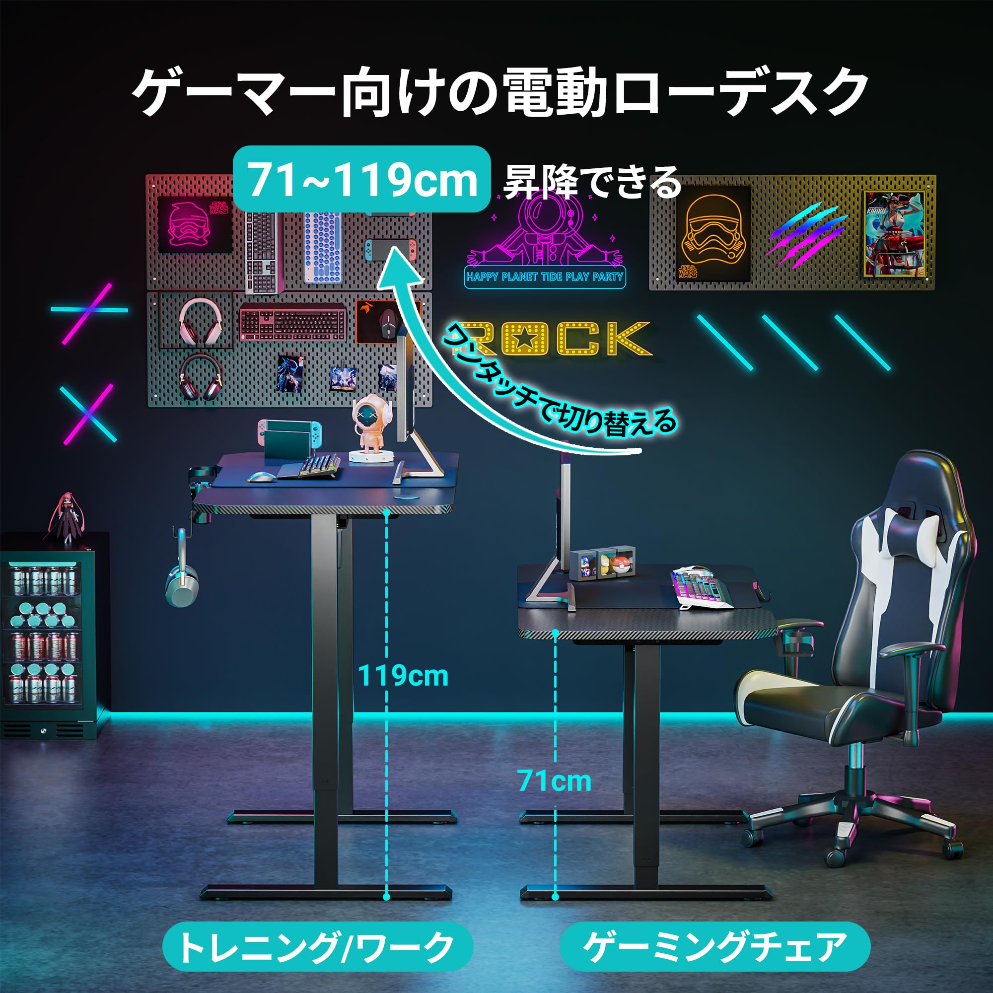 【最終値下げ！新製品！新品＆未開封品】Alebert ゲーミングデスク 電動 昇降式 ローデスク 昇降範囲47-71cm 電動昇降デスク pcデスク パソコンデスク Amazon | Alebert(アレベルト) 昇降デスク 電動 昇降式ローテーブル 幅