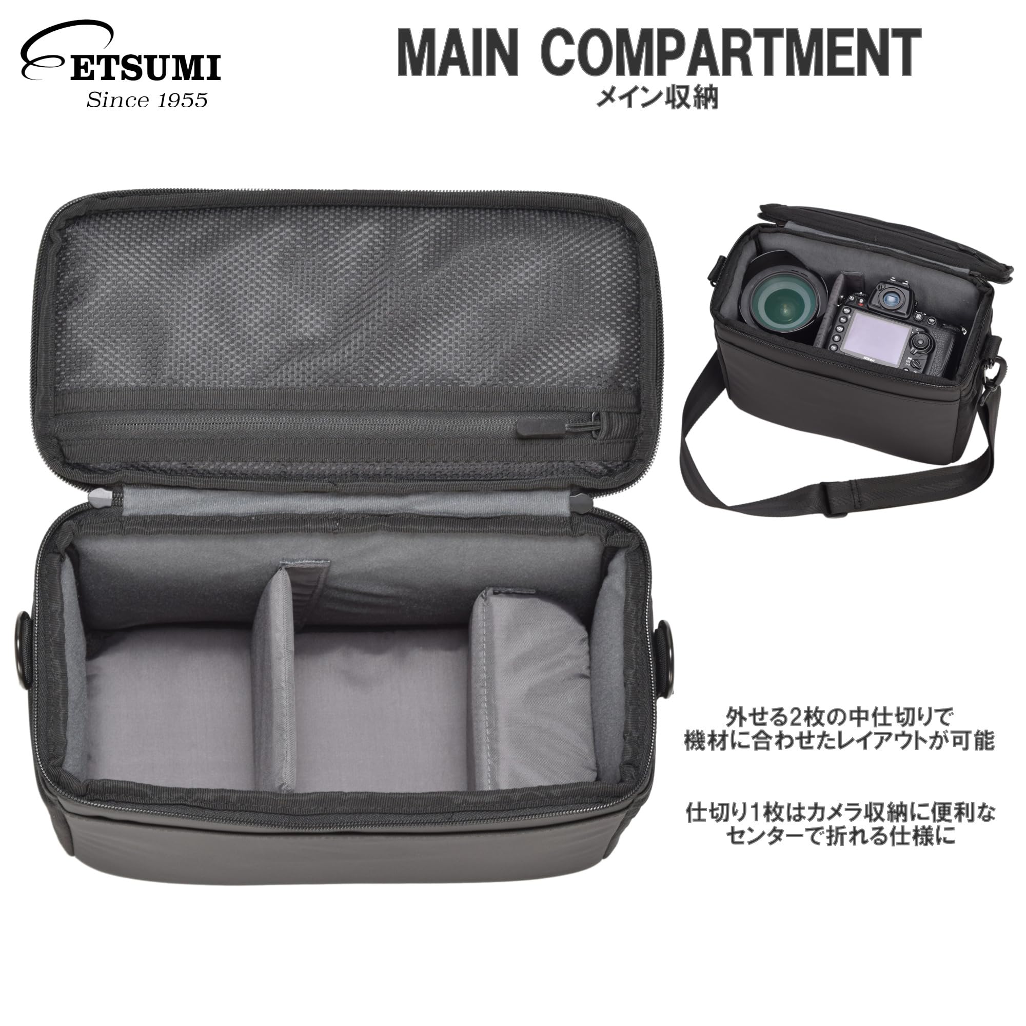 Amazon | エツミ カメラバッグ ショルダーバッグ アペックス インナー