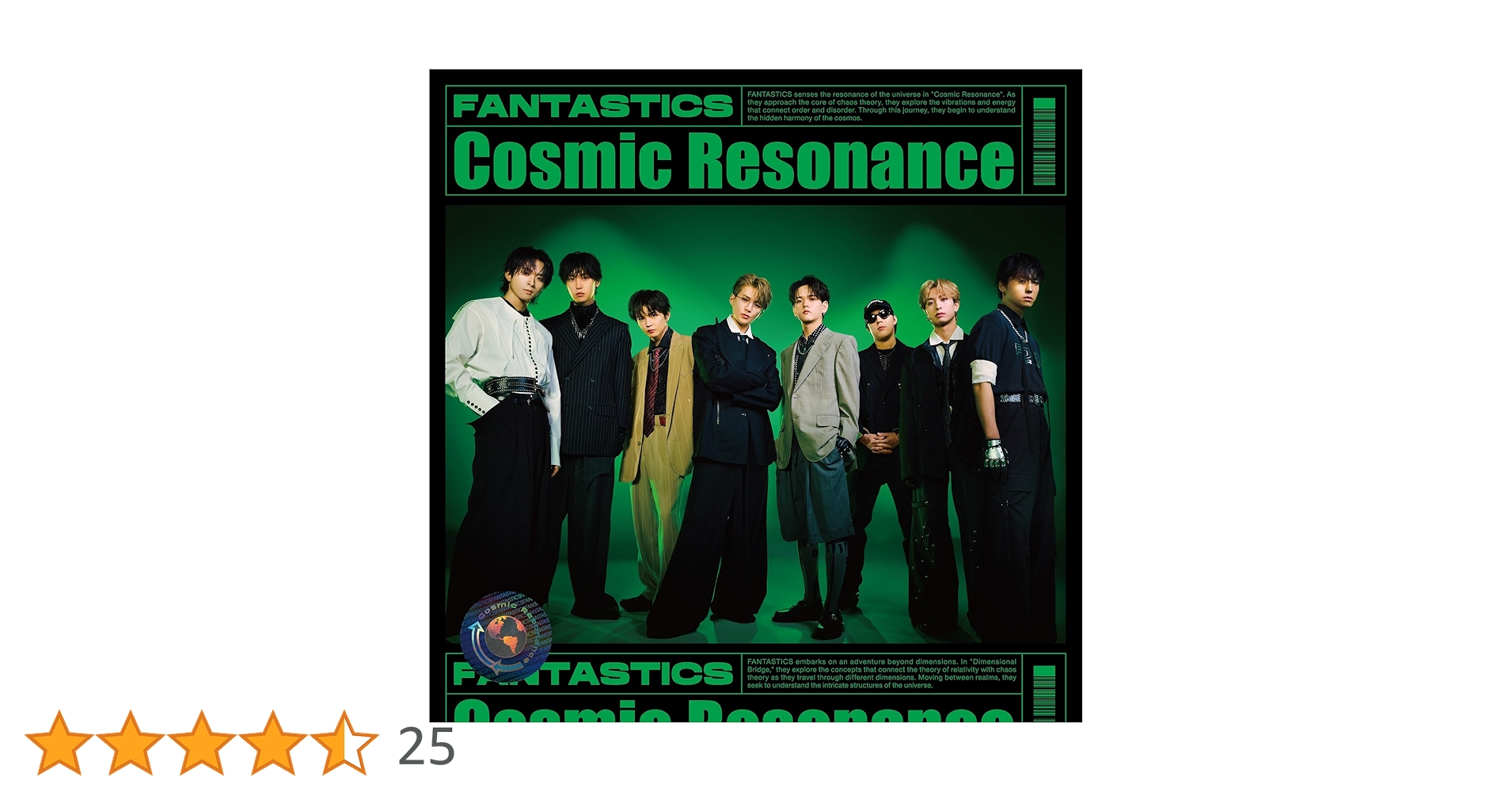 ペ*ン様 FANTASTICS 八木勇征Cosmic Resonance パネル ペ*ン様 FANTASTICS 八木勇征Cosmic Resonance パネル Cosmic