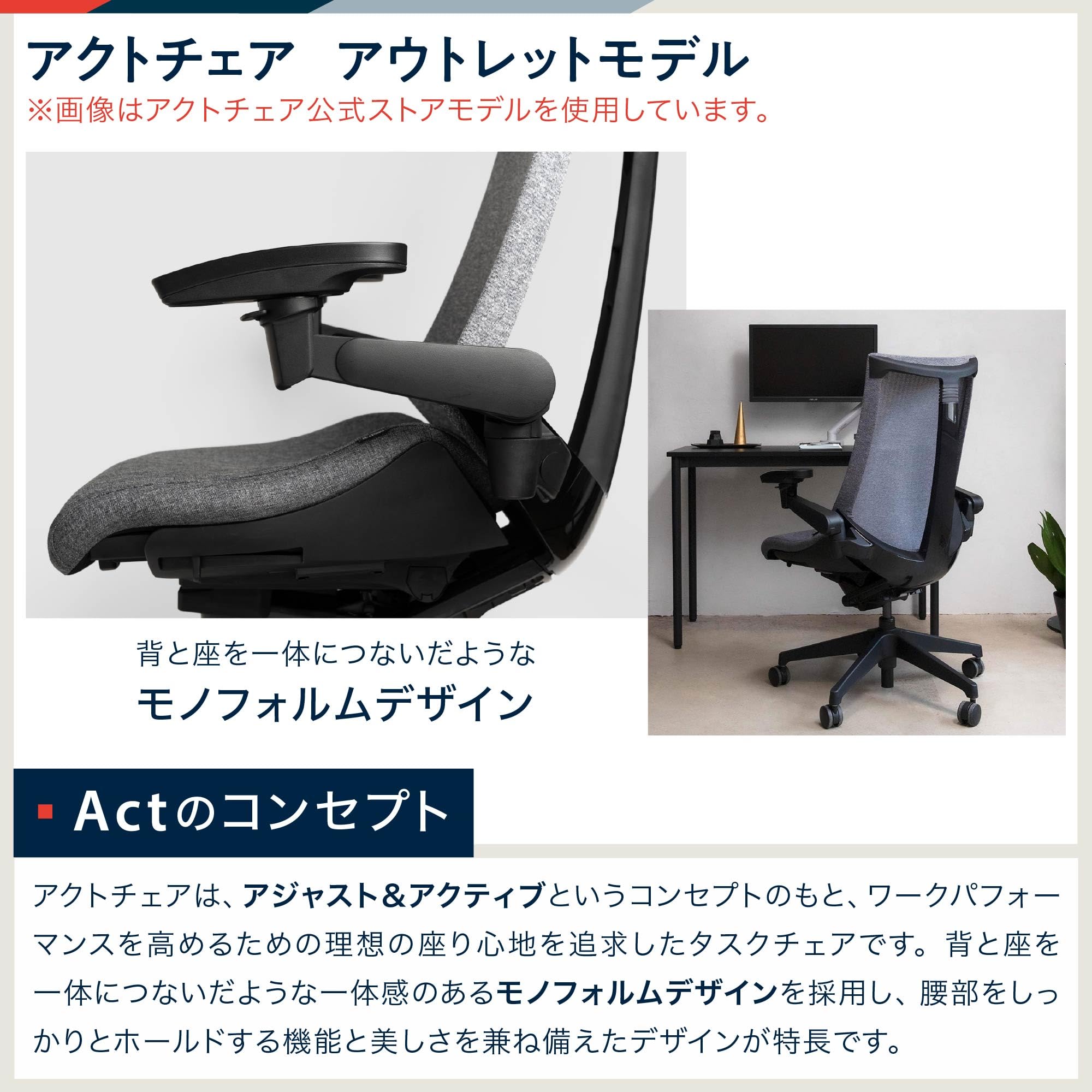 Amazon | イトーキ アクトチェア ホワイトフレーム×ネイビーブルー