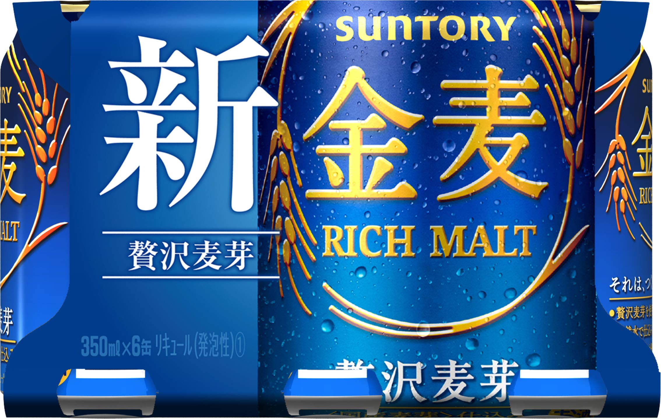 Amazon.co.jp: サントリー 金麦 [ 350mlx6本 ] (× 2) : 食品・飲料・お酒