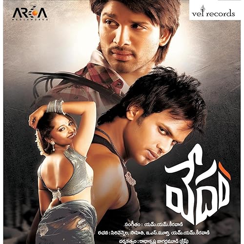 vedam rupai song mp3 vedam rupai song mp3