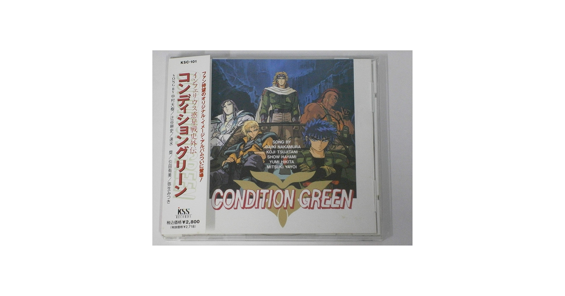Amazon.co.jp: コンディション・グリーン: ミュージック