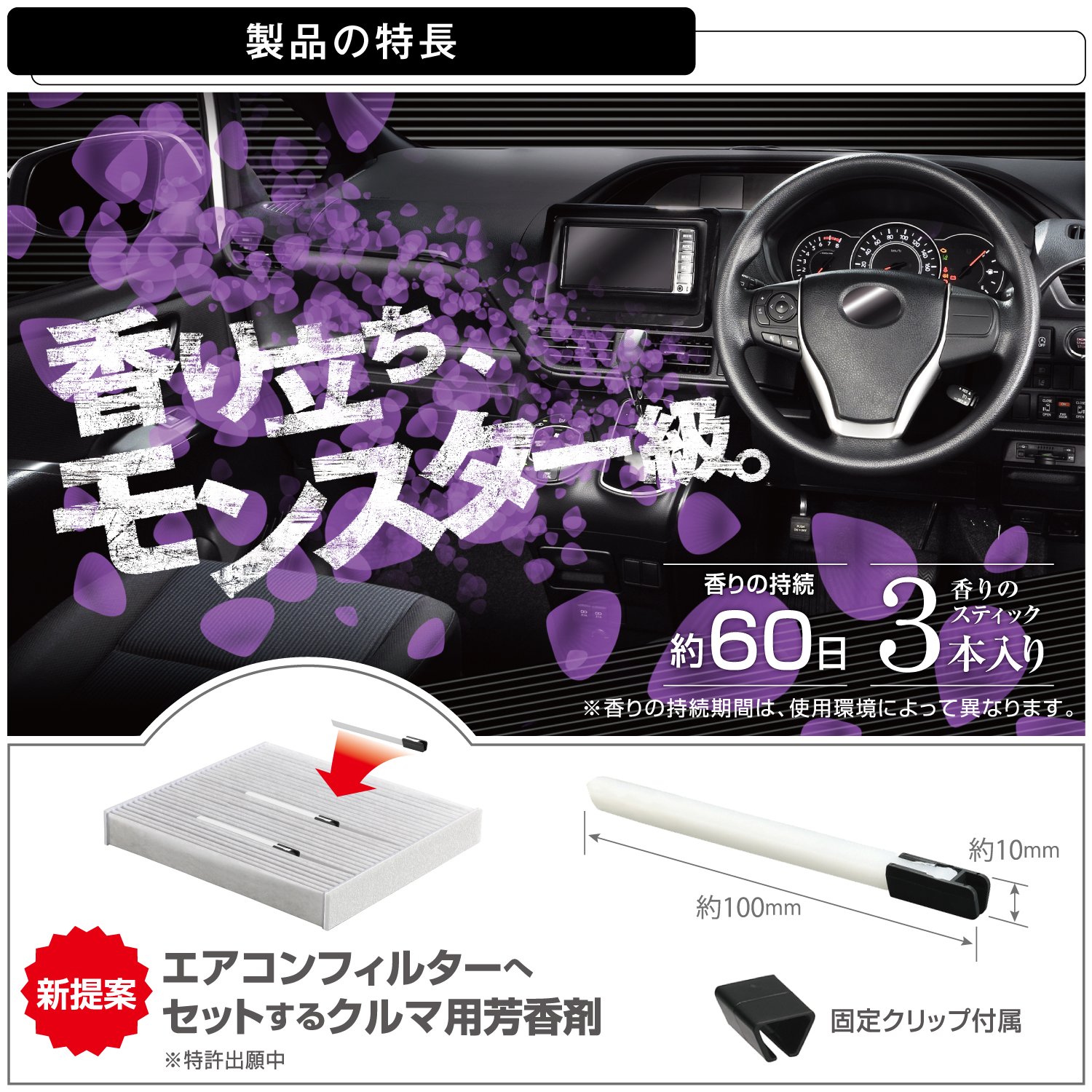 Amazon Co Jp カーメイト Carmate 芳香剤