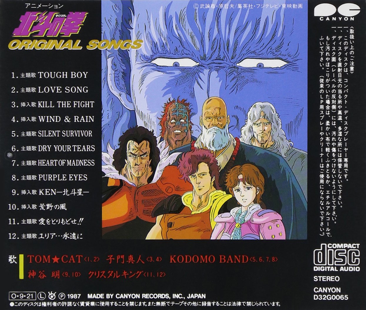 HOKUTO NO KEN ORIGINAL..