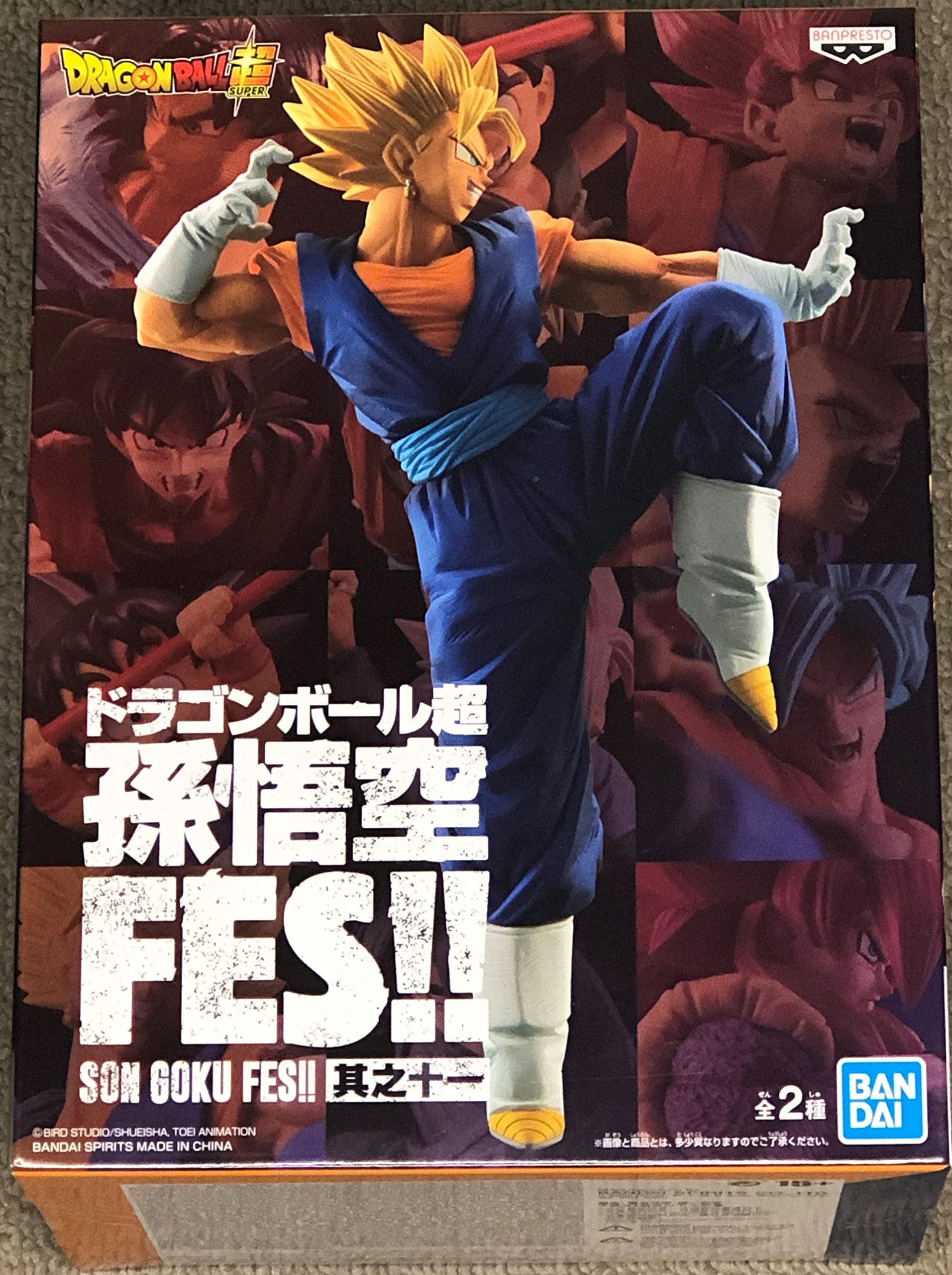 Banpresto Dragon Ball Super Son Goku FES!! vol.11 (A:Super Saiyan VEGITO)