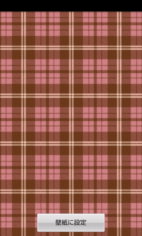 ピンクと茶色のチェック柄バスケット かわいいピンクチェック柄♪【スマホ待受壁紙】-Amazonアプリストアの