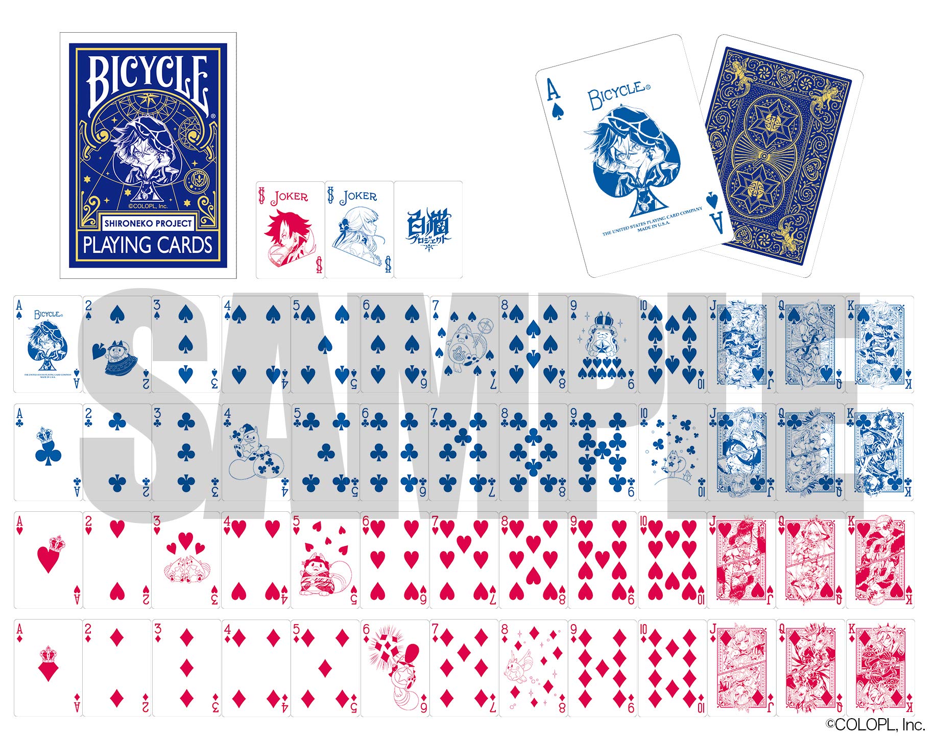 Amazon.co.jp: 白猫プロジェクト BICYCLE トランプ : おもちゃ