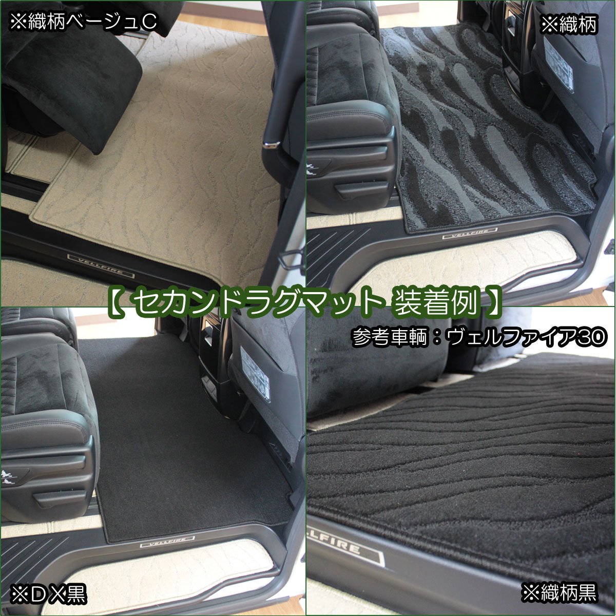 Amazon | D.Iプランニング セカンドラグマット 固定タイプ Amazon | D.Iプランニング セカンドラグマット 固定タイプ