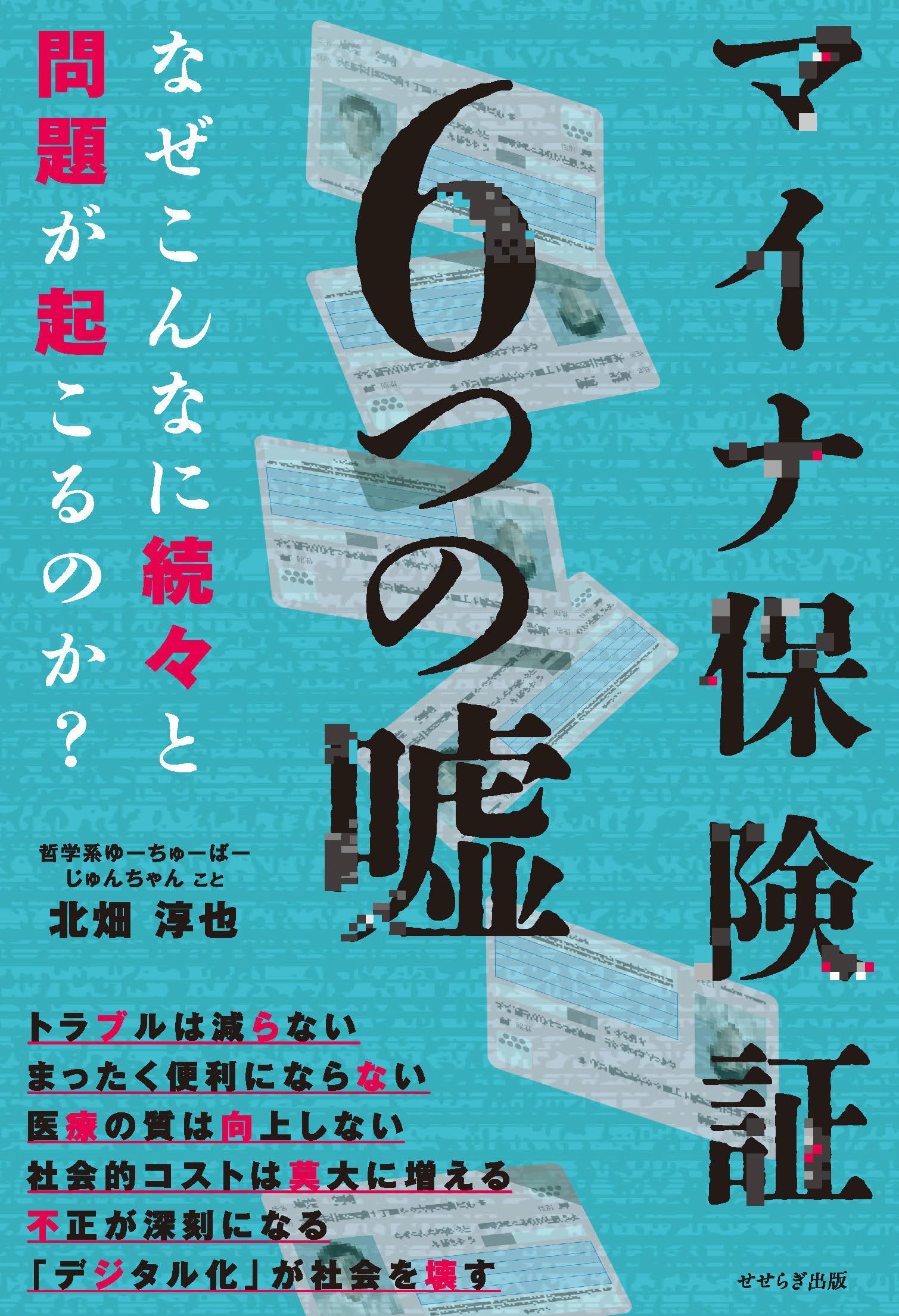 パ*ン様 加賀谷 KAGAYA ルナガーデン 保証書あり おかげさまで完売