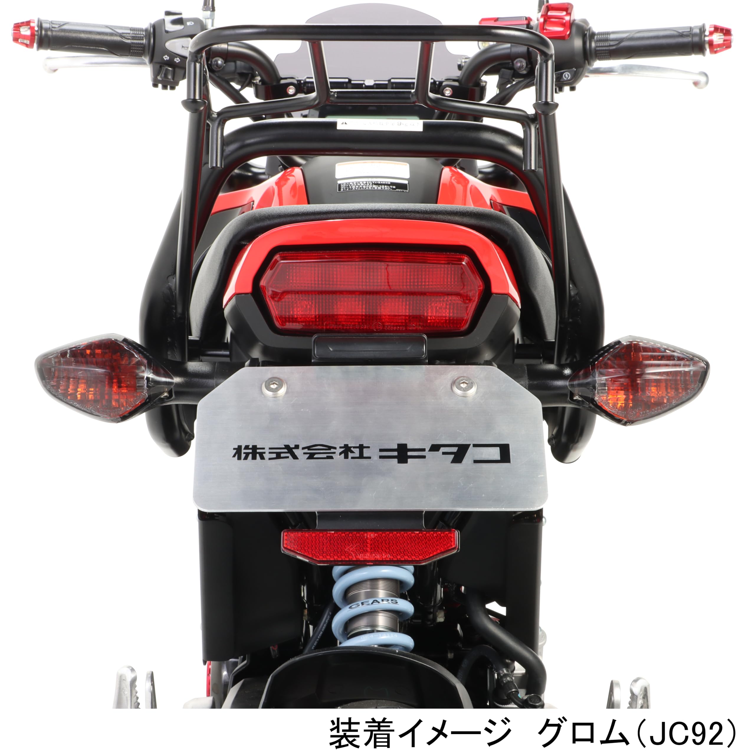 Amazon | キタコ(KITACO) ウインカーレンズセット(リヤ/左右1セット