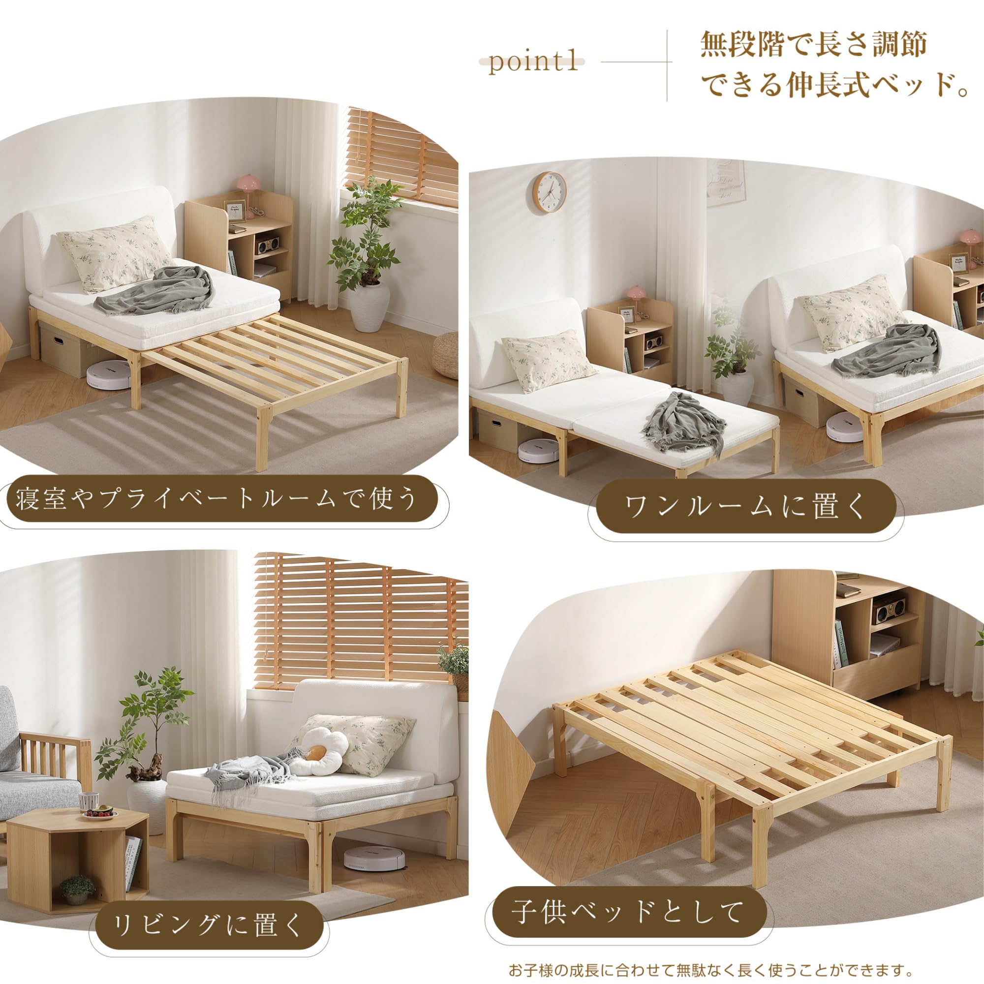 Amazon｜伸長式ベッド シングル ソファベッド シングル 102cm幅 耐荷重