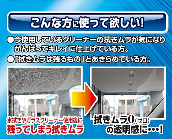 Amazon カーメイト 車用 ガラスクリーナー エクスクリア 車内用 50ml C69 車 バイク 車 バイク