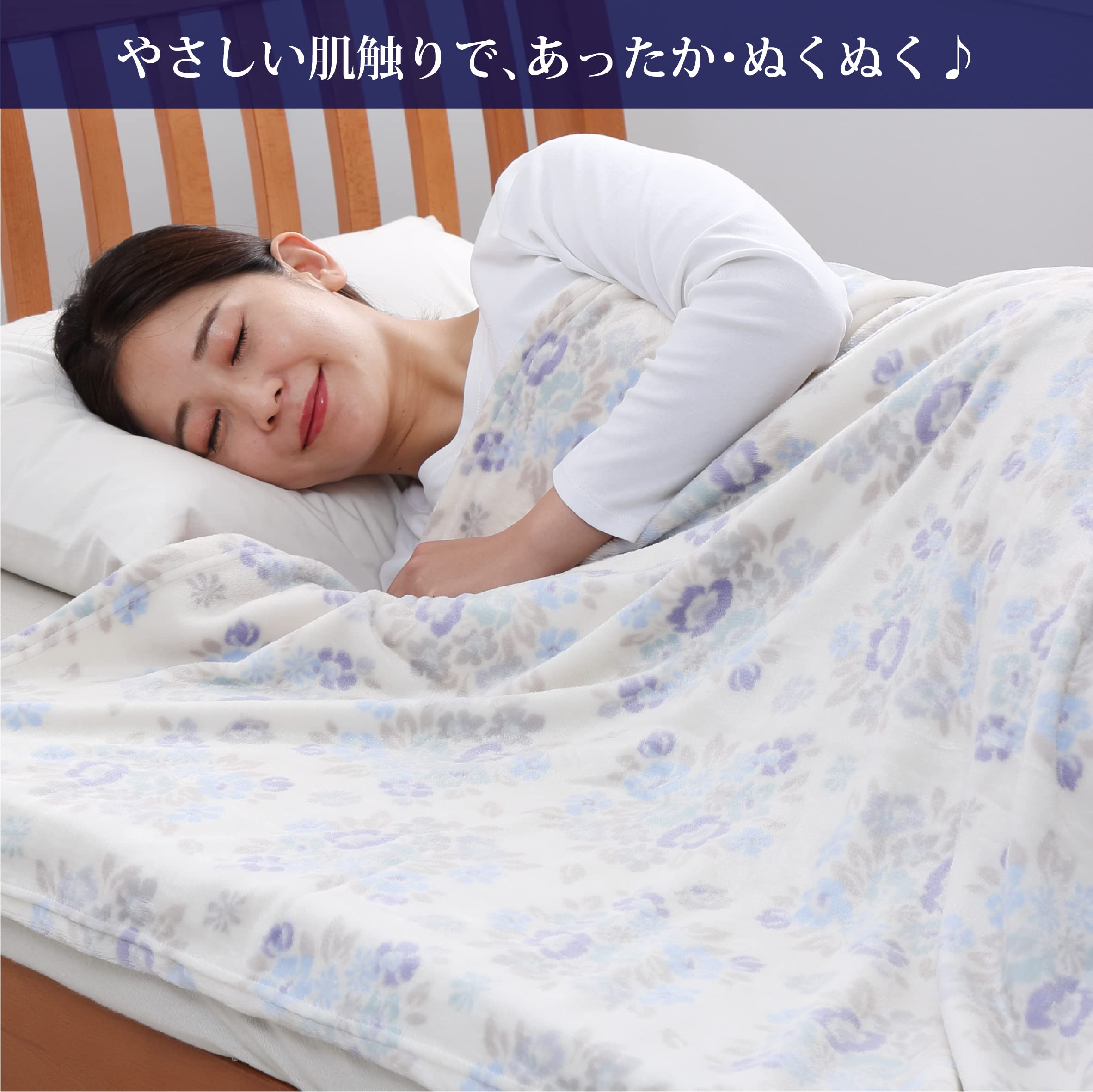 Amazon｜nishikawa 【 西川 】 フランネルニューマイヤー 毛布