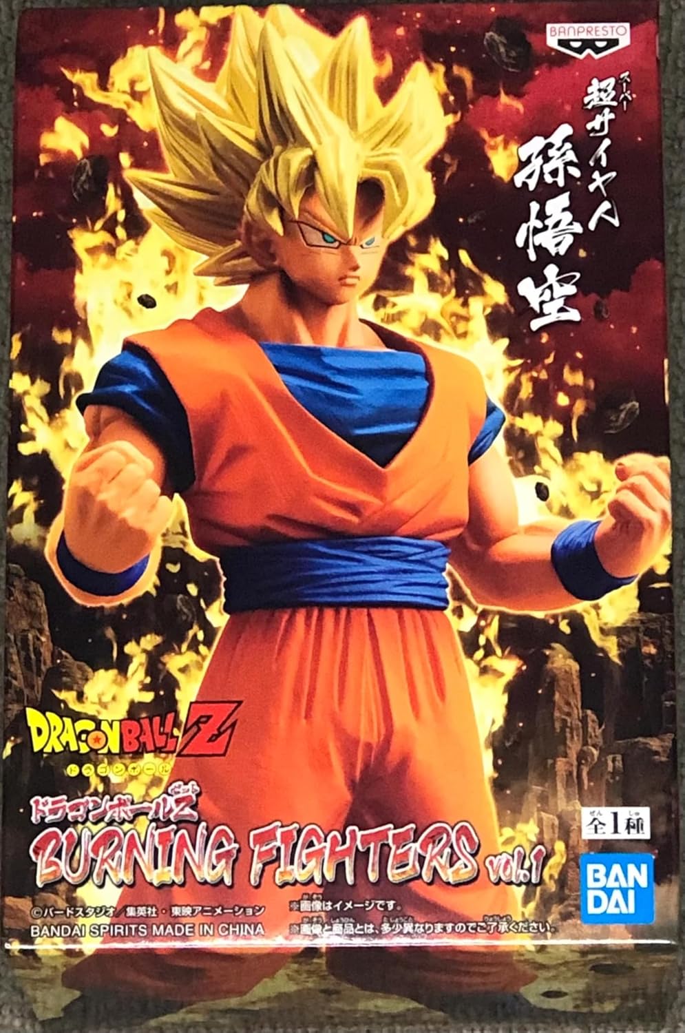 Banpresto 17847 Dragon Ball Z Burning Fighters Vol. 1 Son Goku Figure