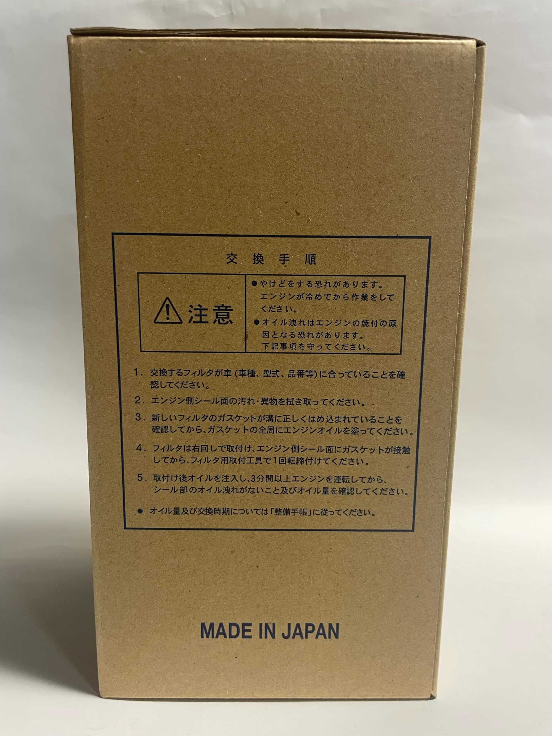 Amazon | サンエレメント オイルフィルター SO867A 日野用 純正